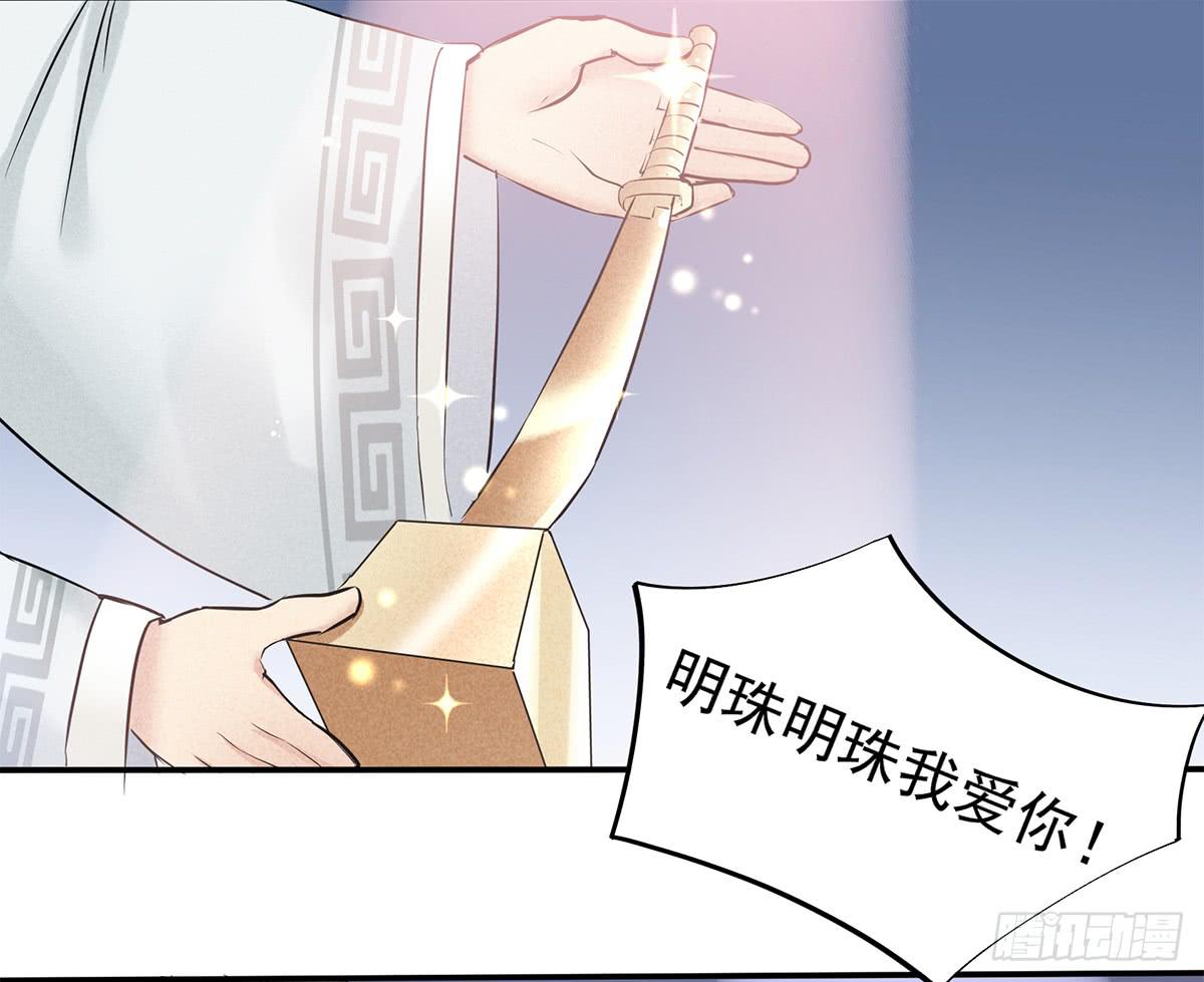 颁奖典礼-第11话