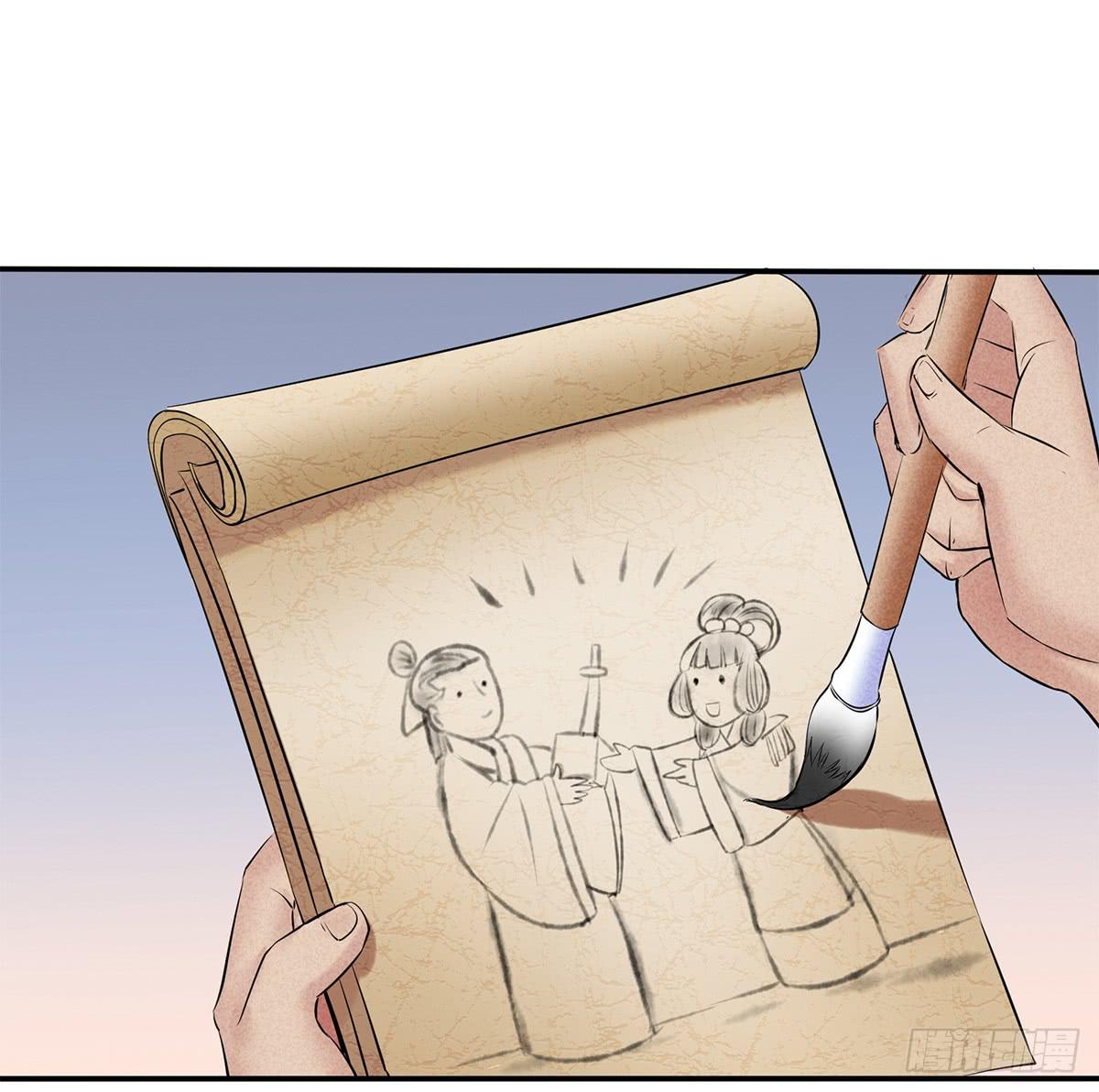 颁奖典礼-第11话