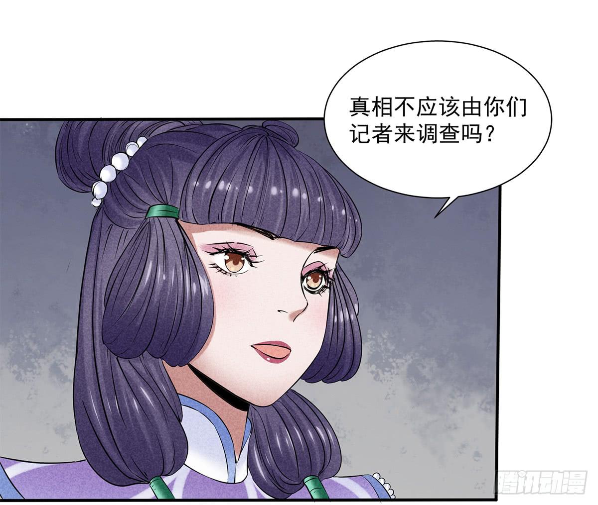 颁奖典礼-第11话