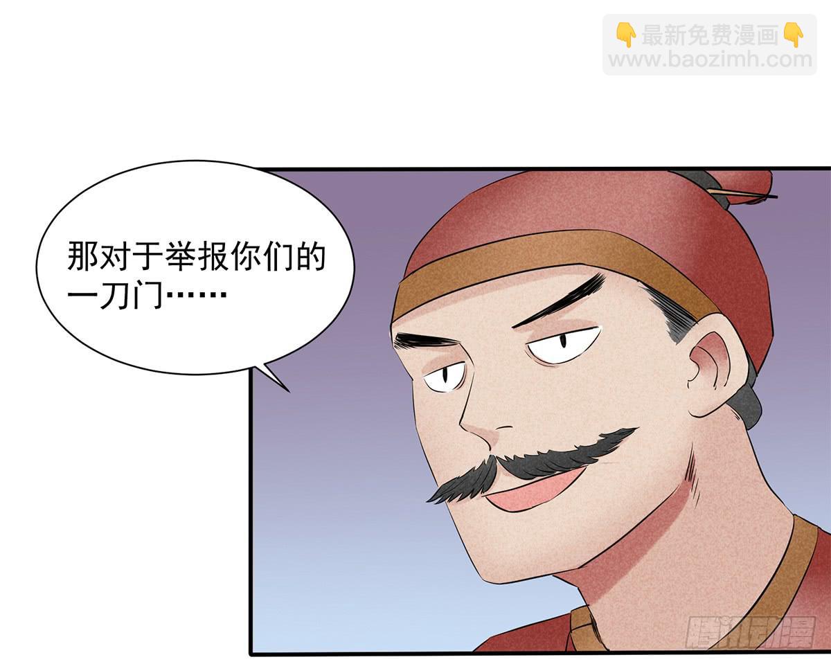 颁奖典礼-第11话