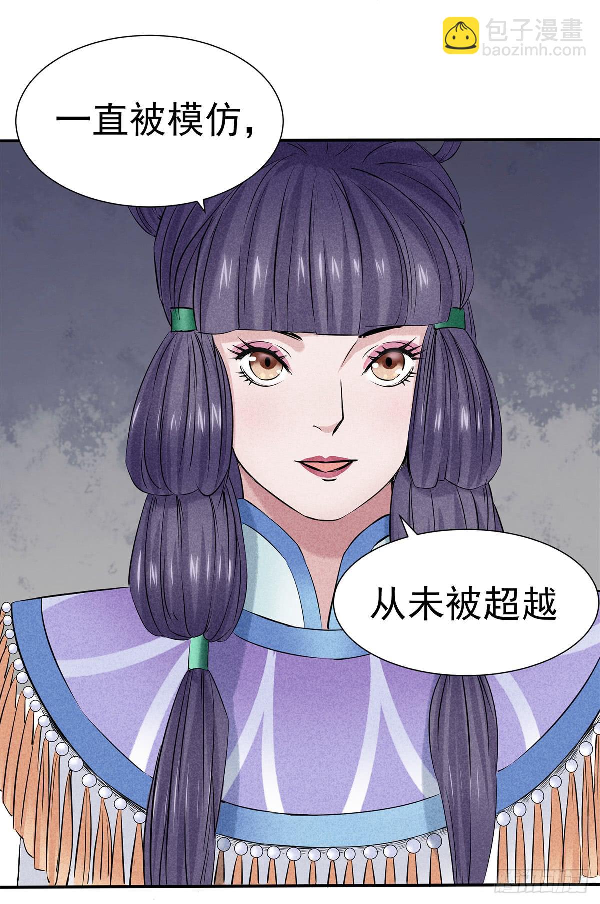 颁奖典礼-第11话