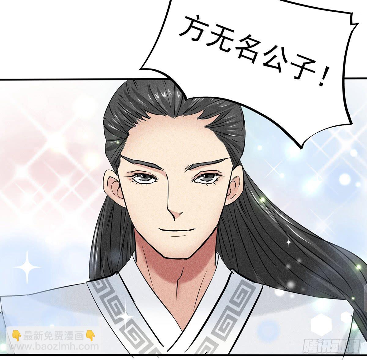 颁奖典礼-第11话