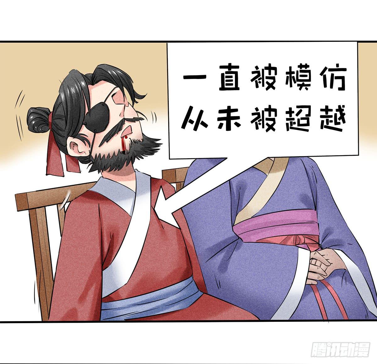 颁奖典礼-第11话