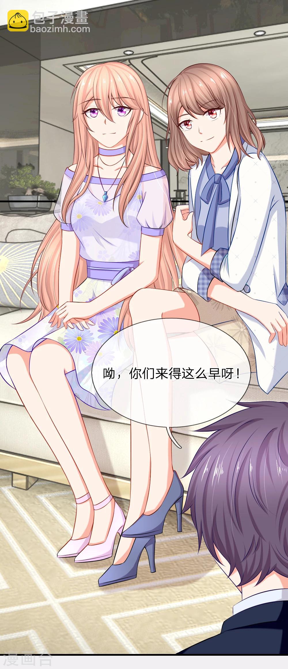 入骨婚寵:霸道總裁的錯嫁小甜心 - 第14話 履行妻子的義務 - 3