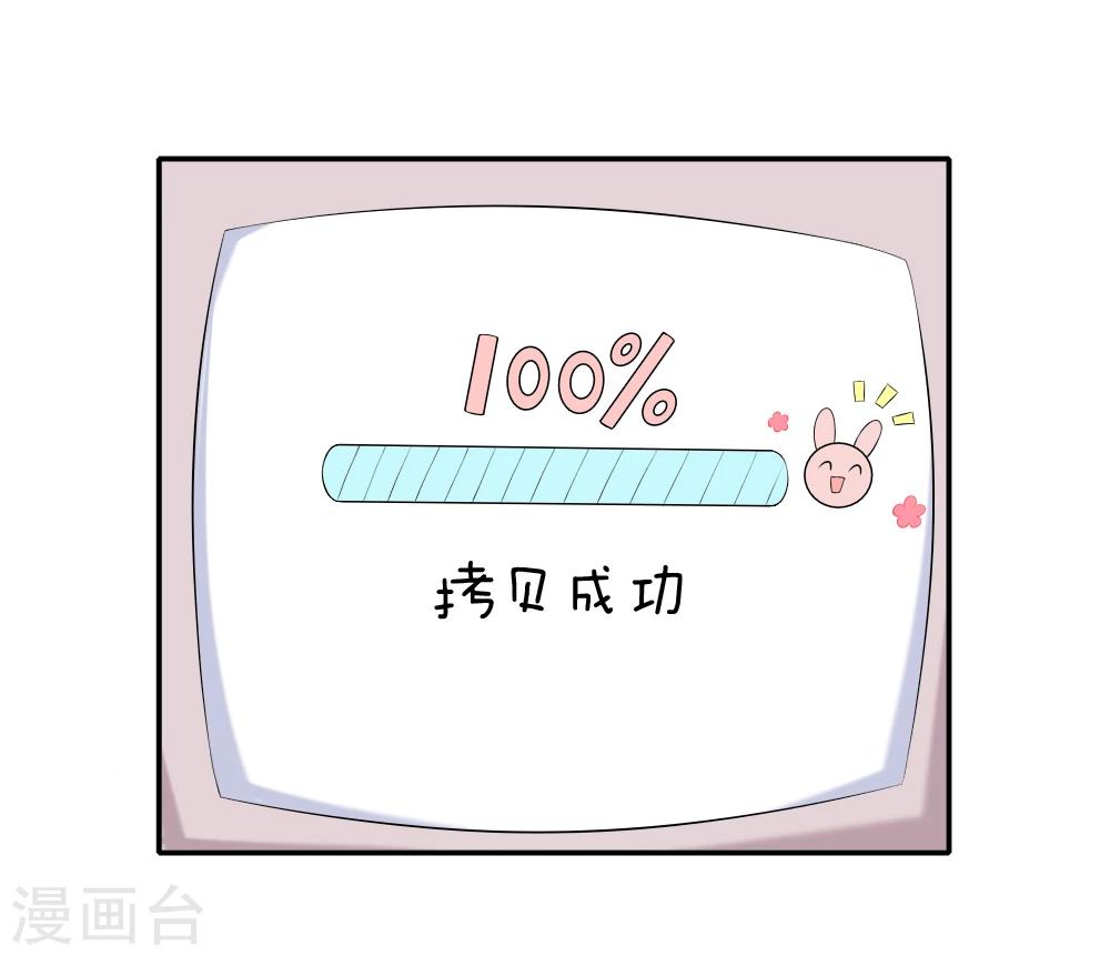 入骨婚寵:霸道總裁的錯嫁小甜心 - 第22話 醉酒的女人真麻煩 - 2