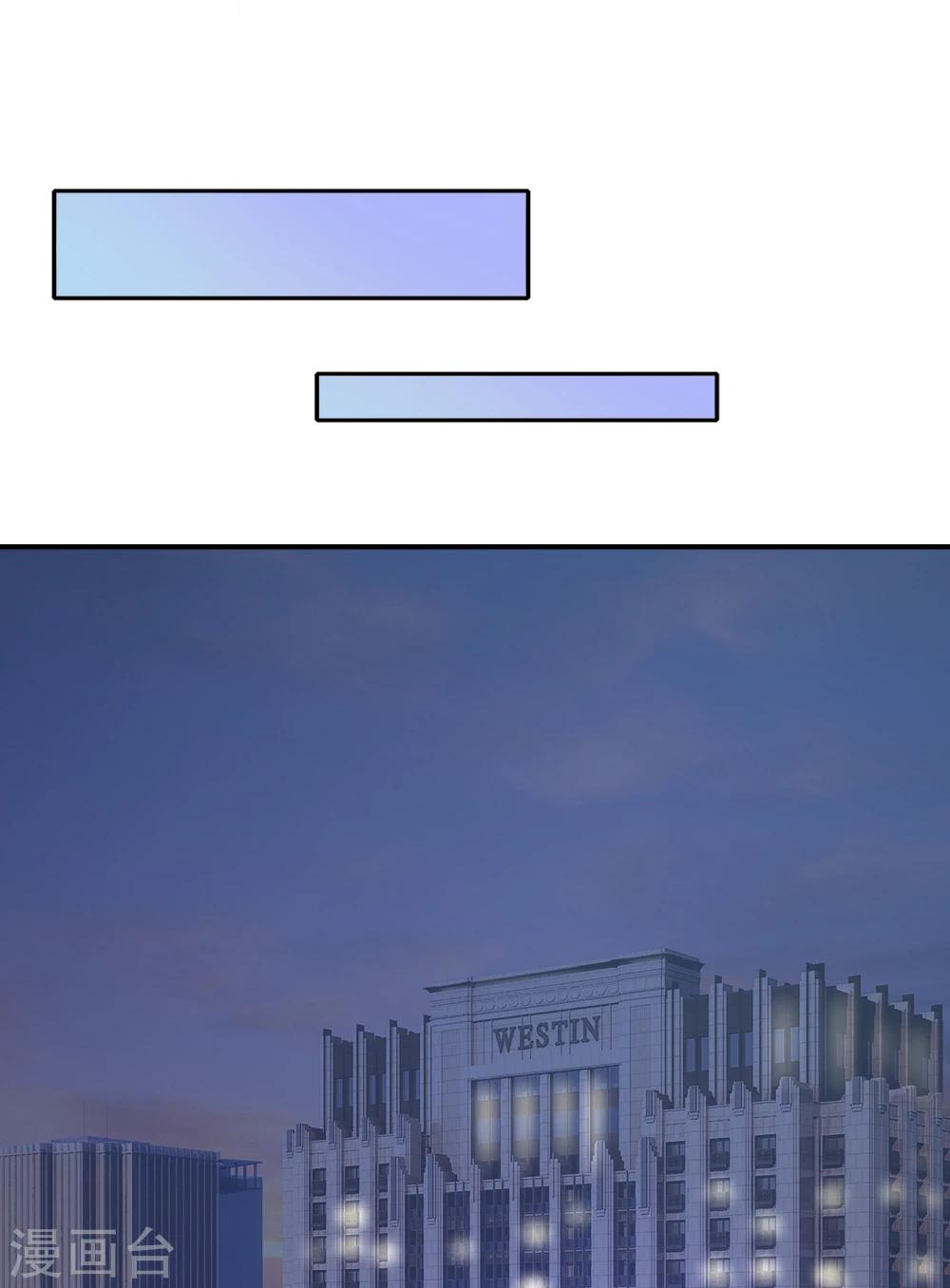 入骨婚寵:霸道總裁的錯嫁小甜心 - 第22話 醉酒的女人真麻煩 - 2