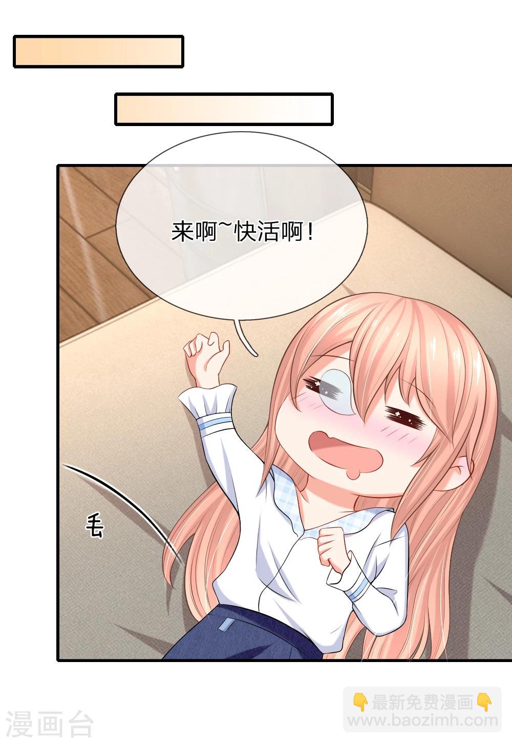 入骨婚寵:霸道總裁的錯嫁小甜心 - 第22話 醉酒的女人真麻煩 - 4