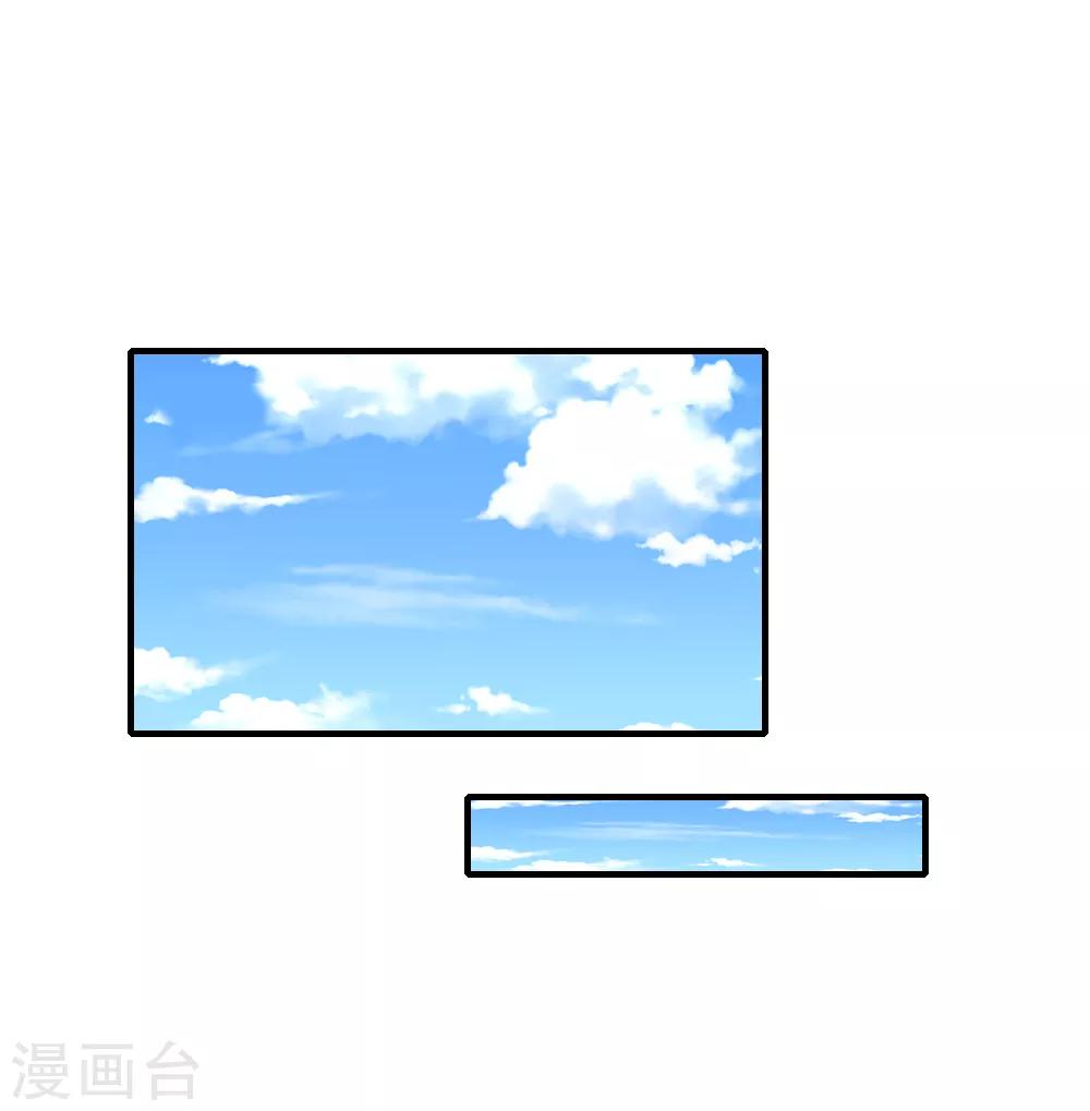 入骨婚寵:霸道總裁的錯嫁小甜心 - 第26話 惡人先告狀 - 1