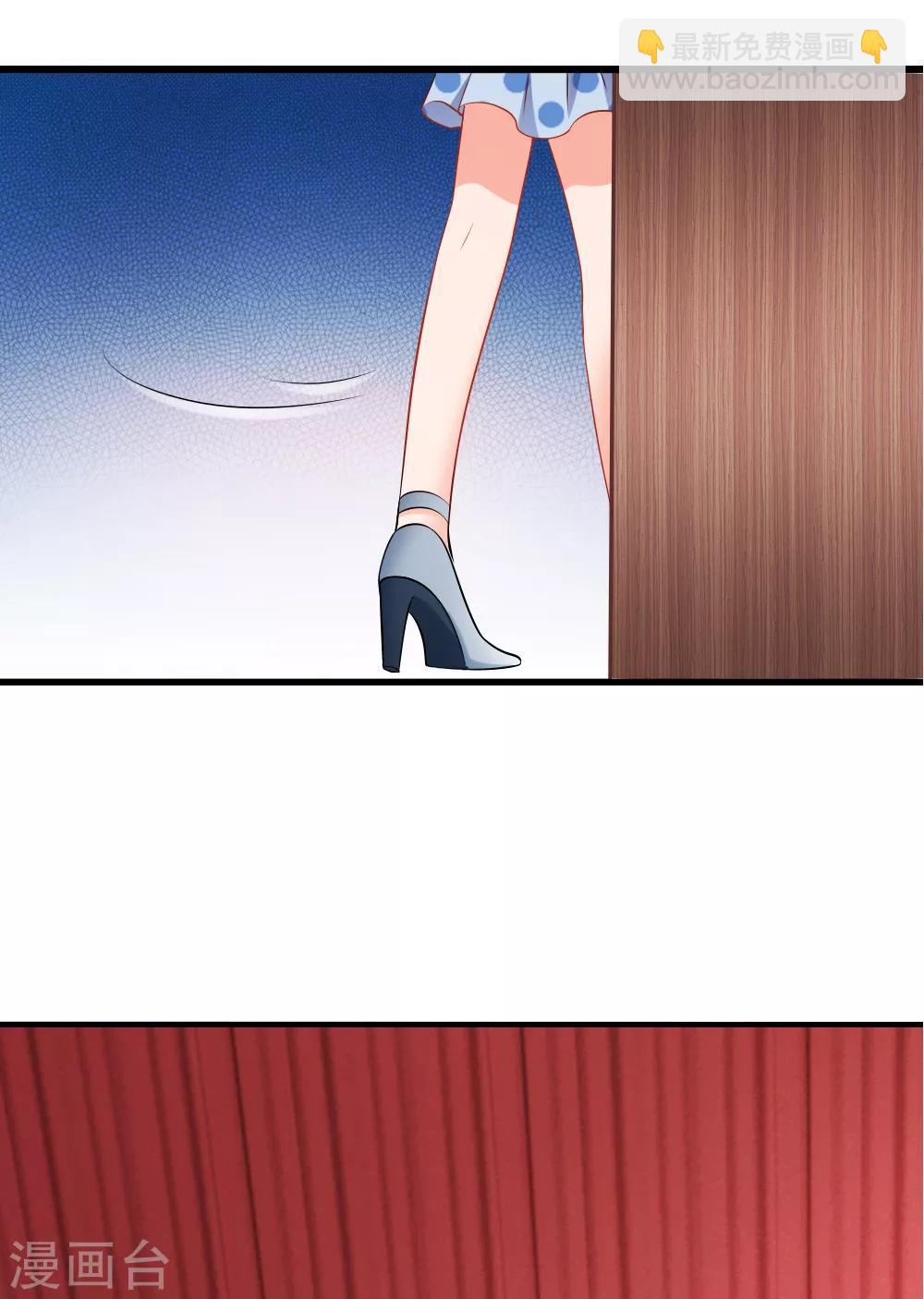 入骨婚寵:霸道總裁的錯嫁小甜心 - 第26話 惡人先告狀 - 2