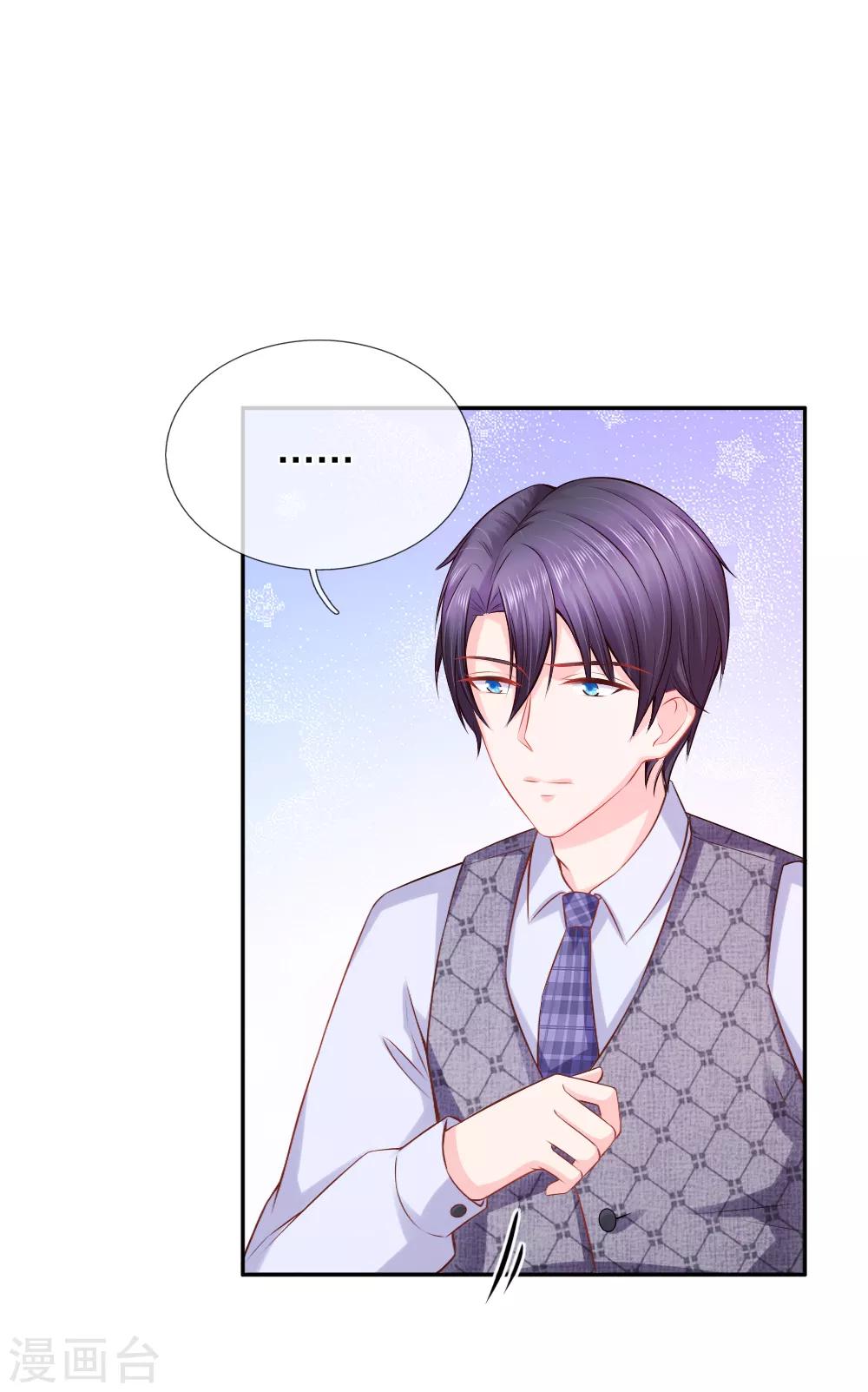 入骨婚寵:霸道總裁的錯嫁小甜心 - 第38話 被迫繼承百萬家產 - 3