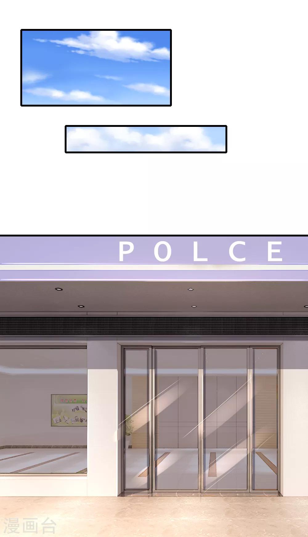 入骨婚寵:霸道總裁的錯嫁小甜心 - 第40話 養父母的下落 - 1