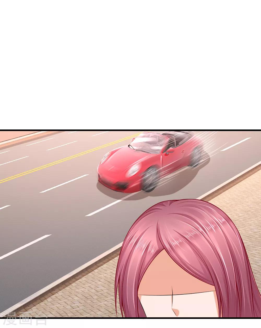 入骨婚寵:霸道總裁的錯嫁小甜心 - 第44話 幫我修理席芷夢 - 2