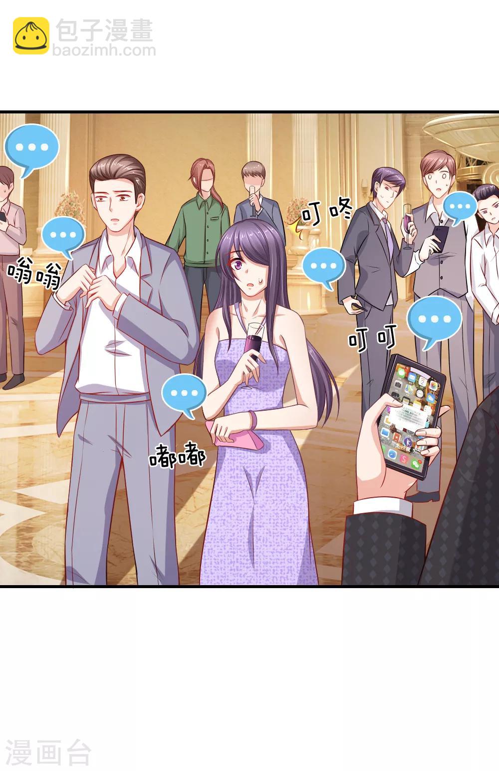 入骨婚寵:霸道總裁的錯嫁小甜心 - 第46話 自食惡果 - 1