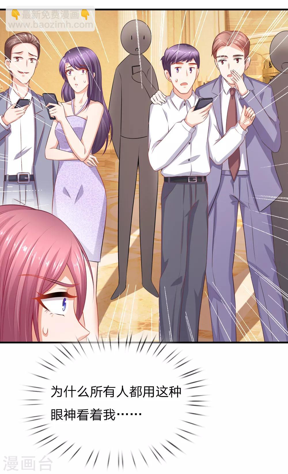 入骨婚寵:霸道總裁的錯嫁小甜心 - 第46話 自食惡果 - 2