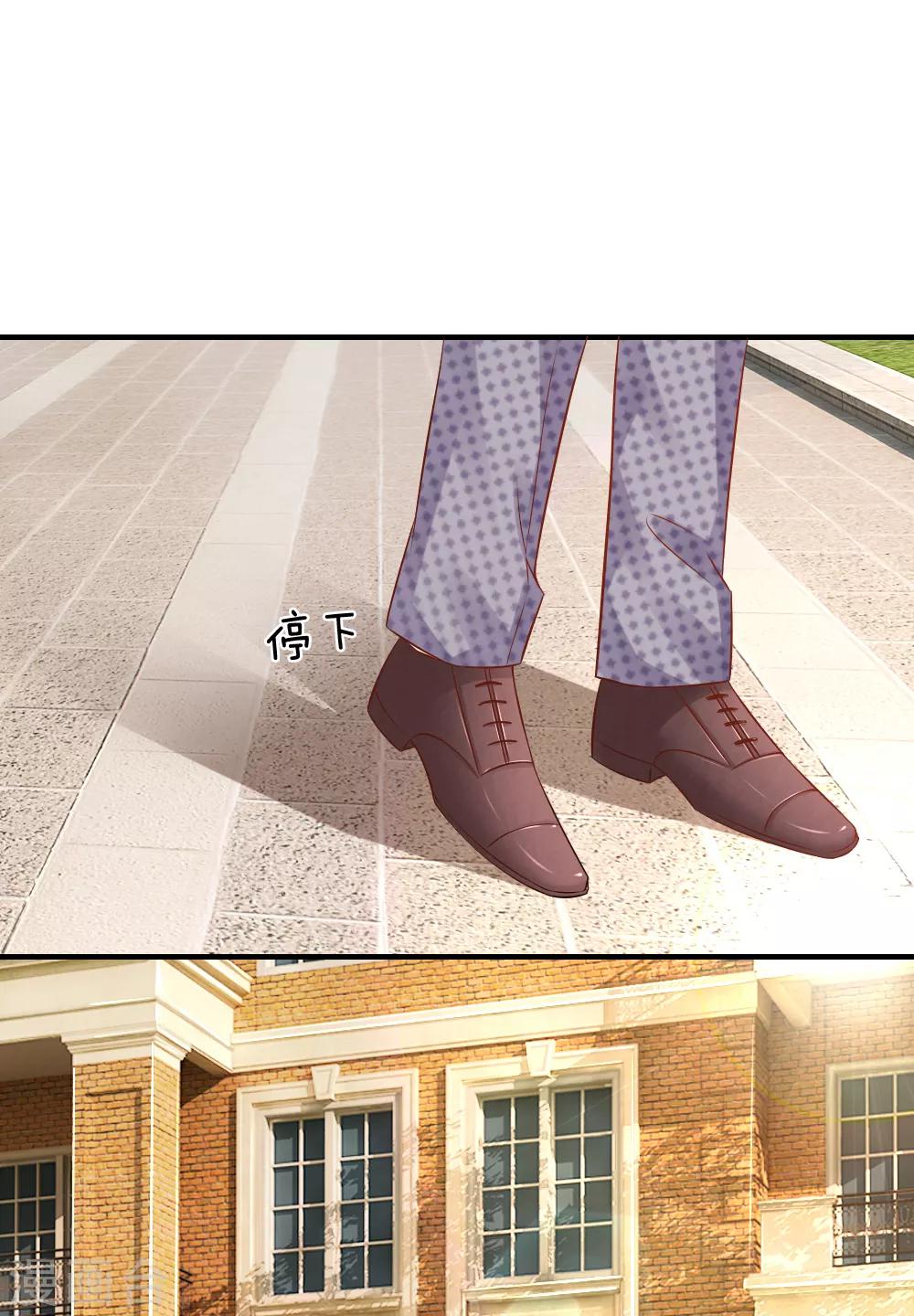 入骨婚寵:霸道總裁的錯嫁小甜心 - 第50話 最毒婦人心 - 2