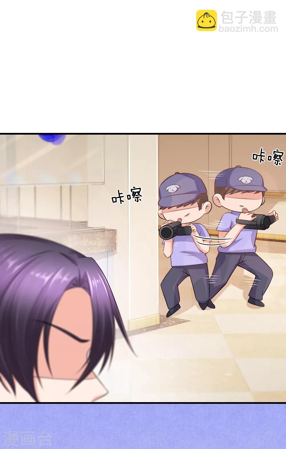 入骨婚寵:霸道總裁的錯嫁小甜心 - 第62話 新聞曝光 - 3