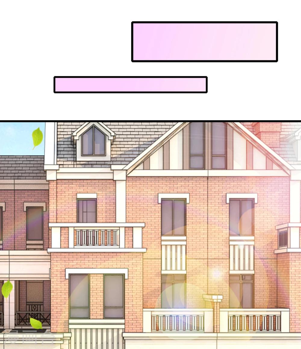 入骨婚寵:霸道總裁的錯嫁小甜心 - 第8話 再回席家，瀚昀提親！ - 2