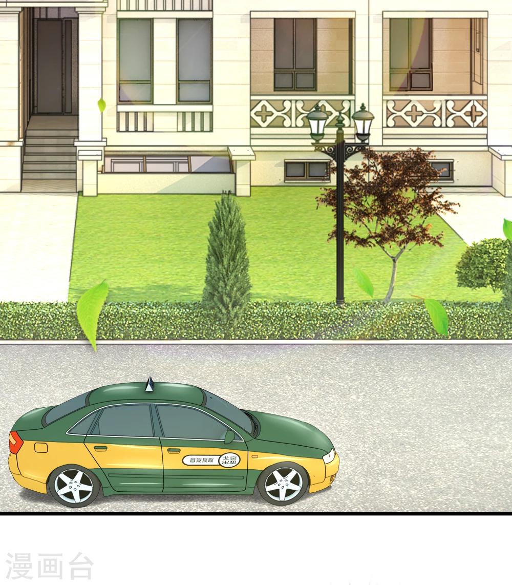 入骨婚寵:霸道總裁的錯嫁小甜心 - 第8話 再回席家，瀚昀提親！ - 3