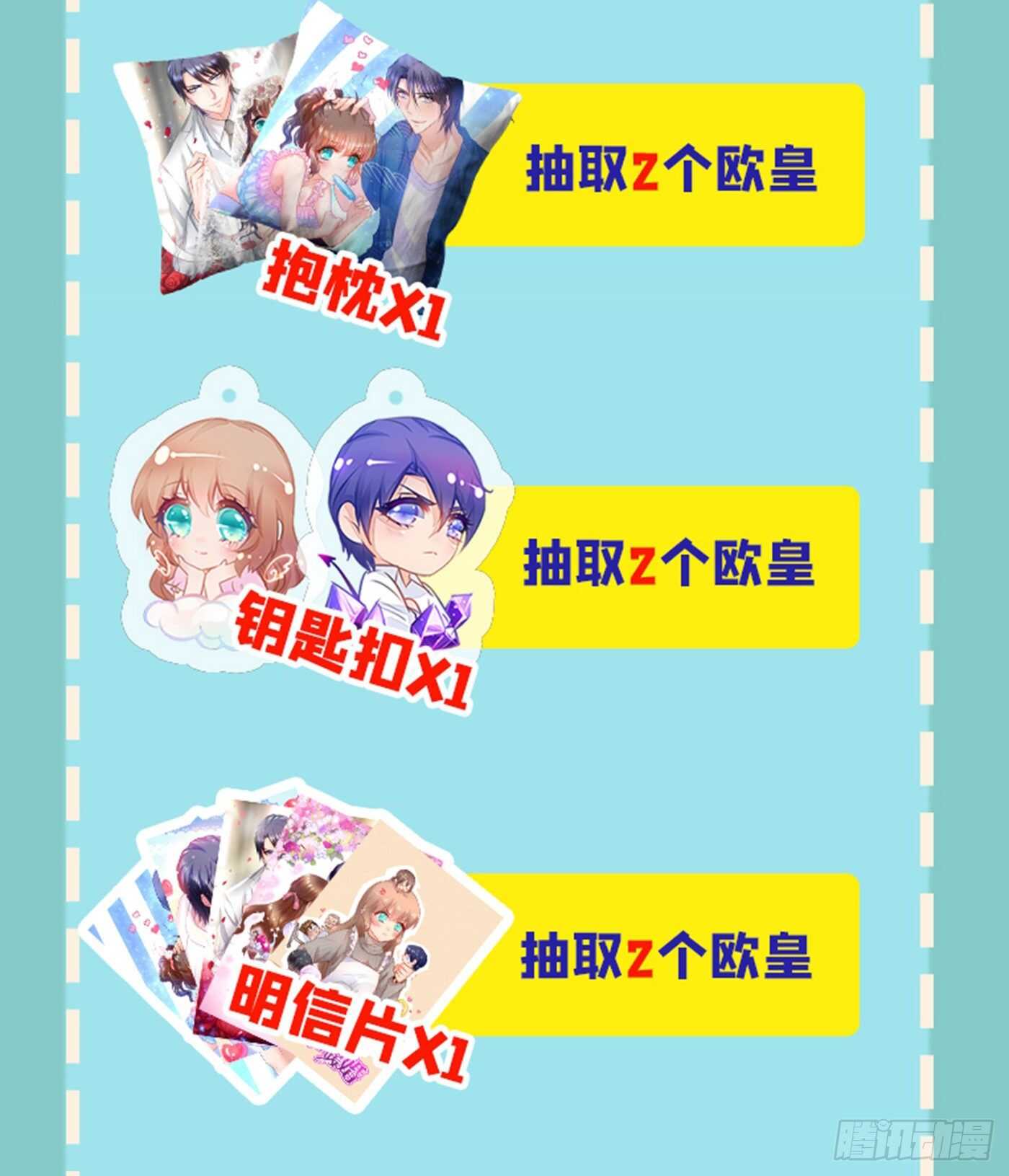 283 10秒钟的考虑时间-第147话