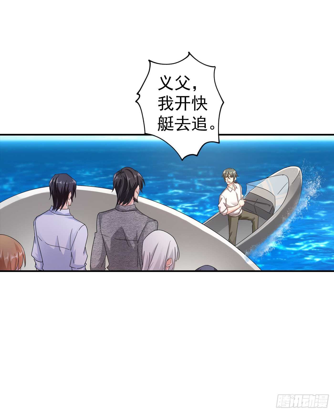 285 我流产了？-第149话