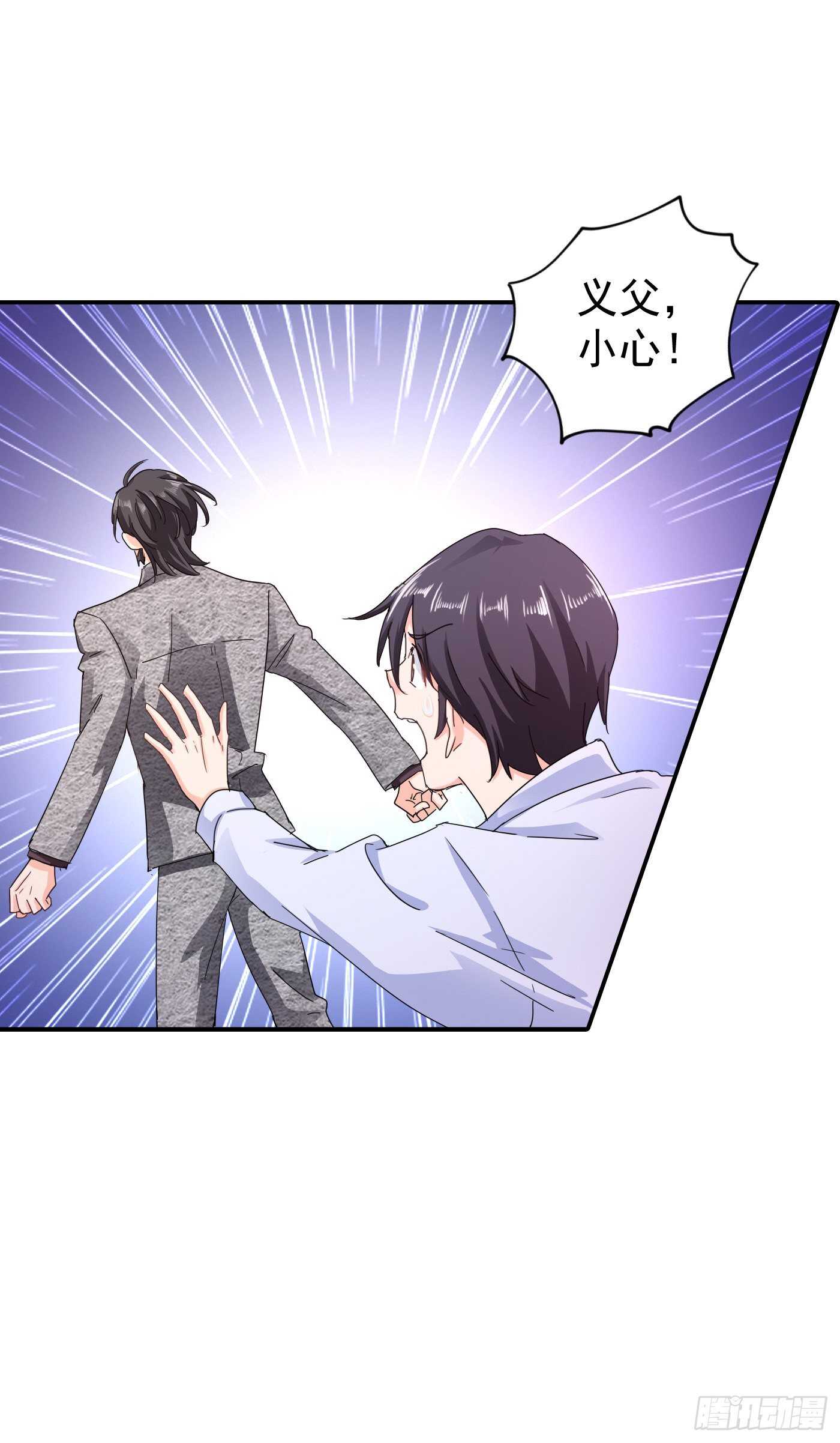 285 我流产了？-第149话