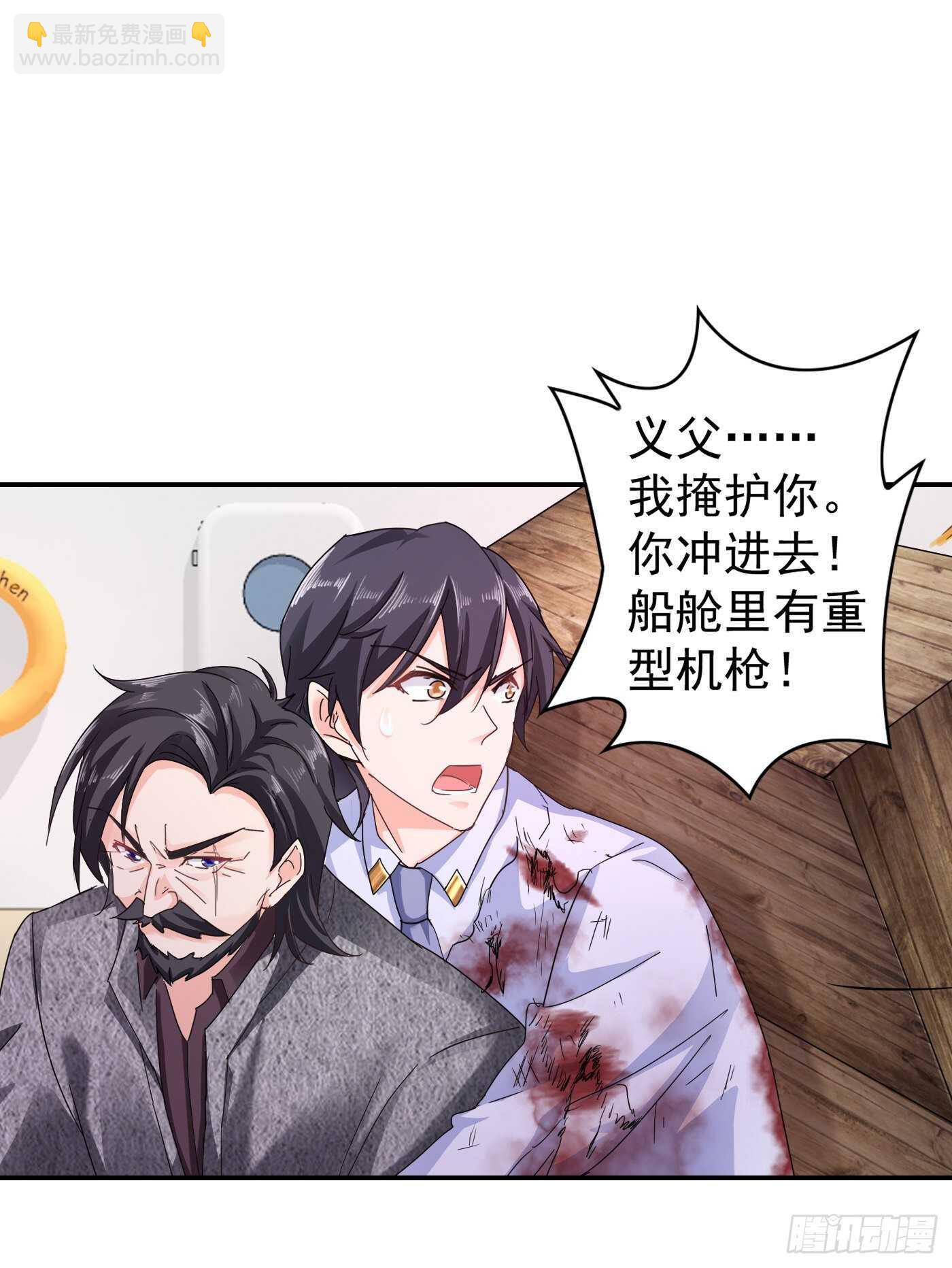 285 我流产了？-第149话