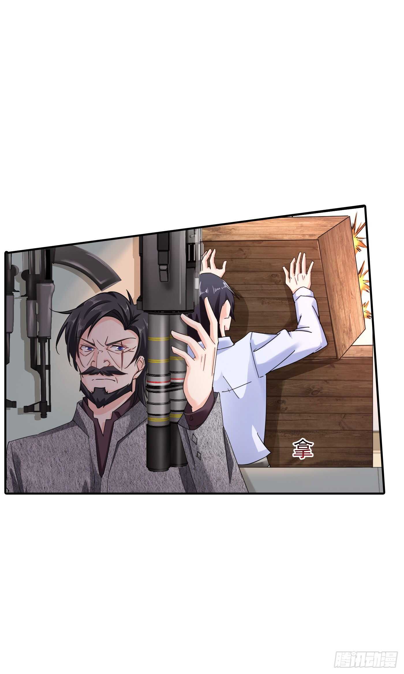 285 我流产了？-第149话