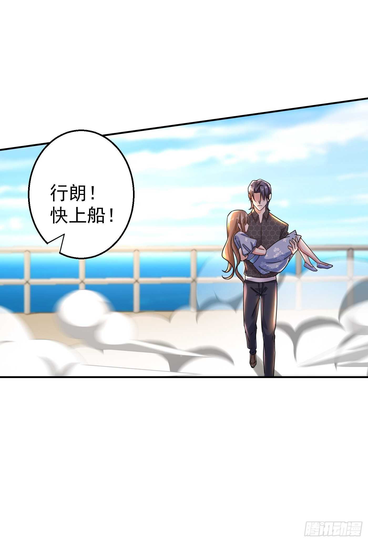 285 我流产了？-第149话