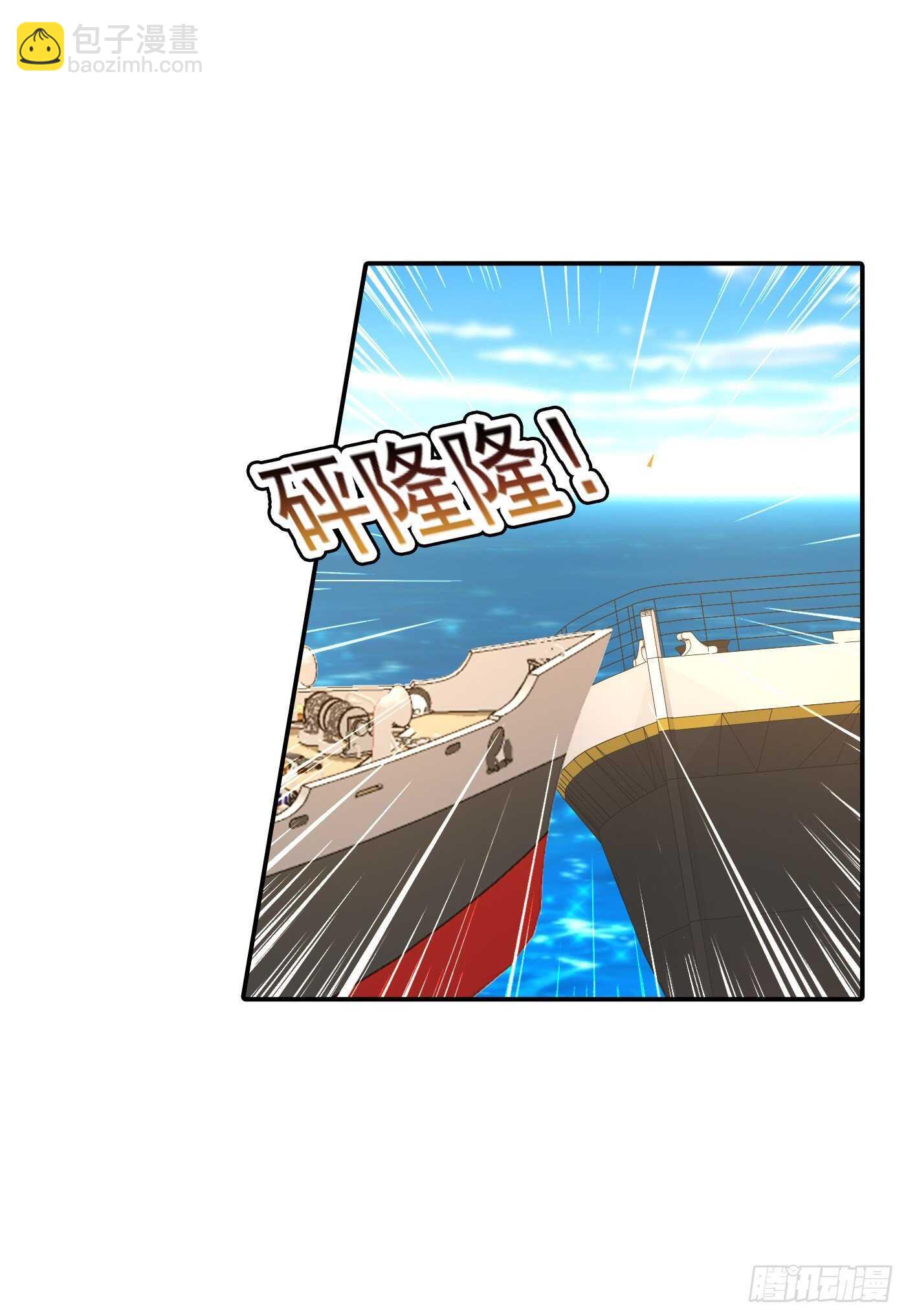 285 我流产了？-第149话