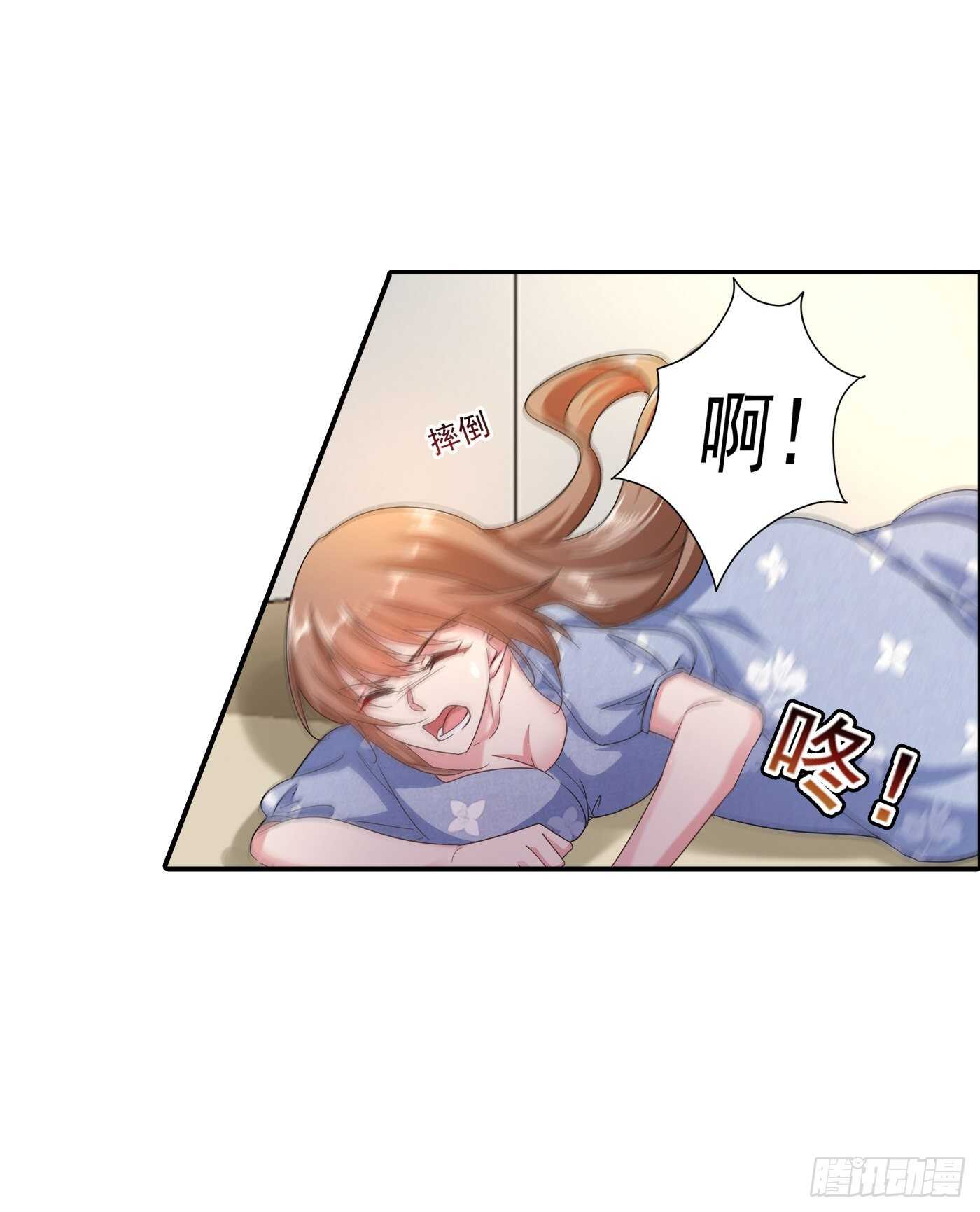 285 我流产了？-第149话