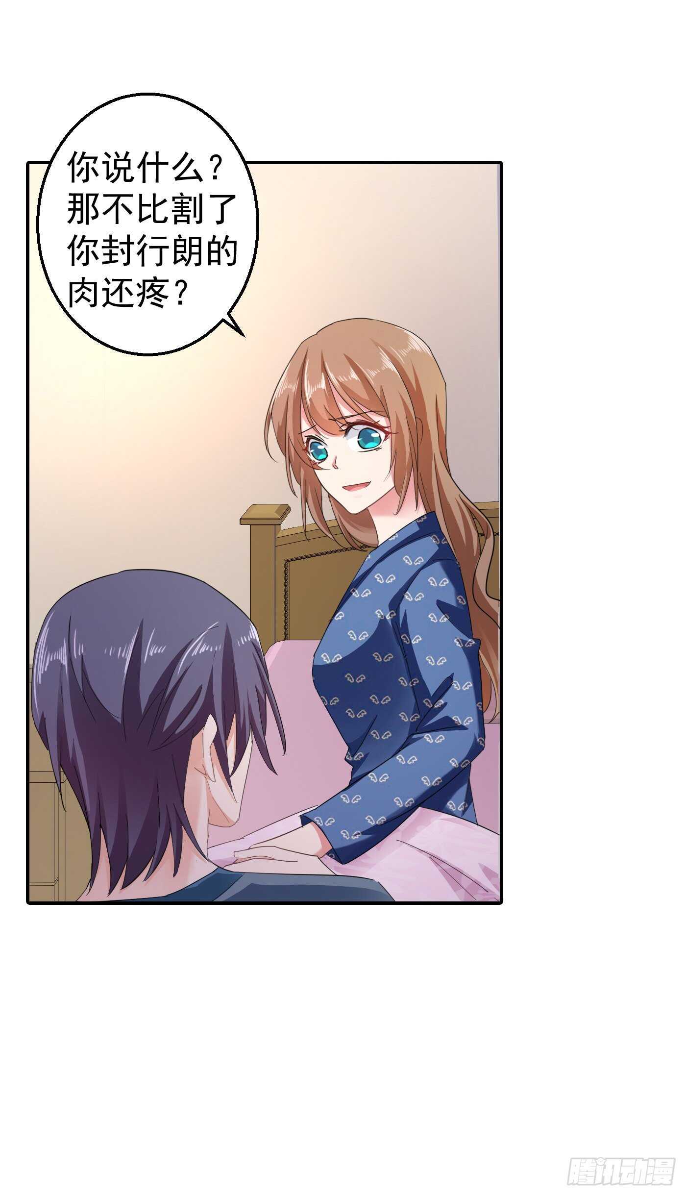 287 你儿子就在那扇门后-第151话