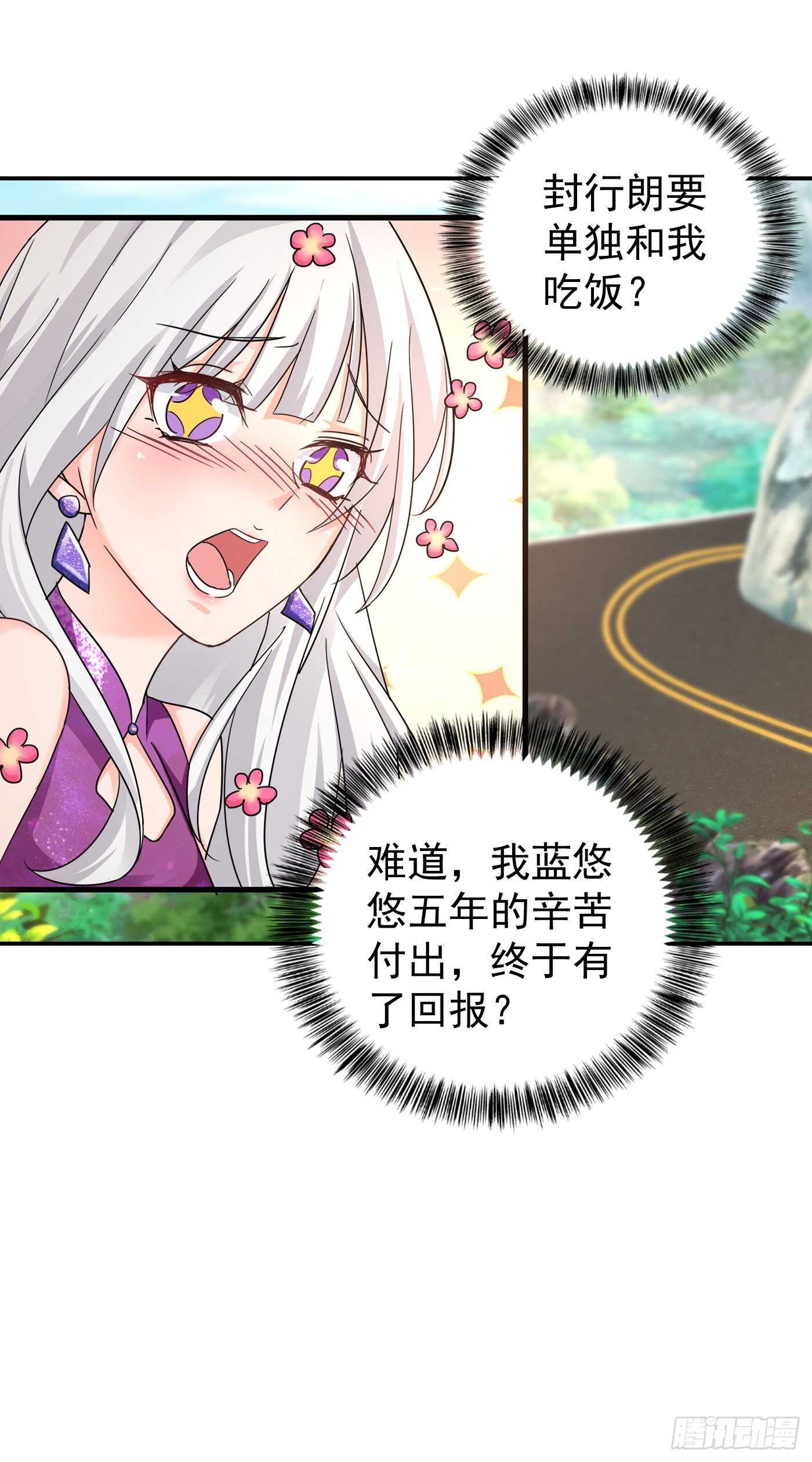 287 你儿子就在那扇门后-第151话