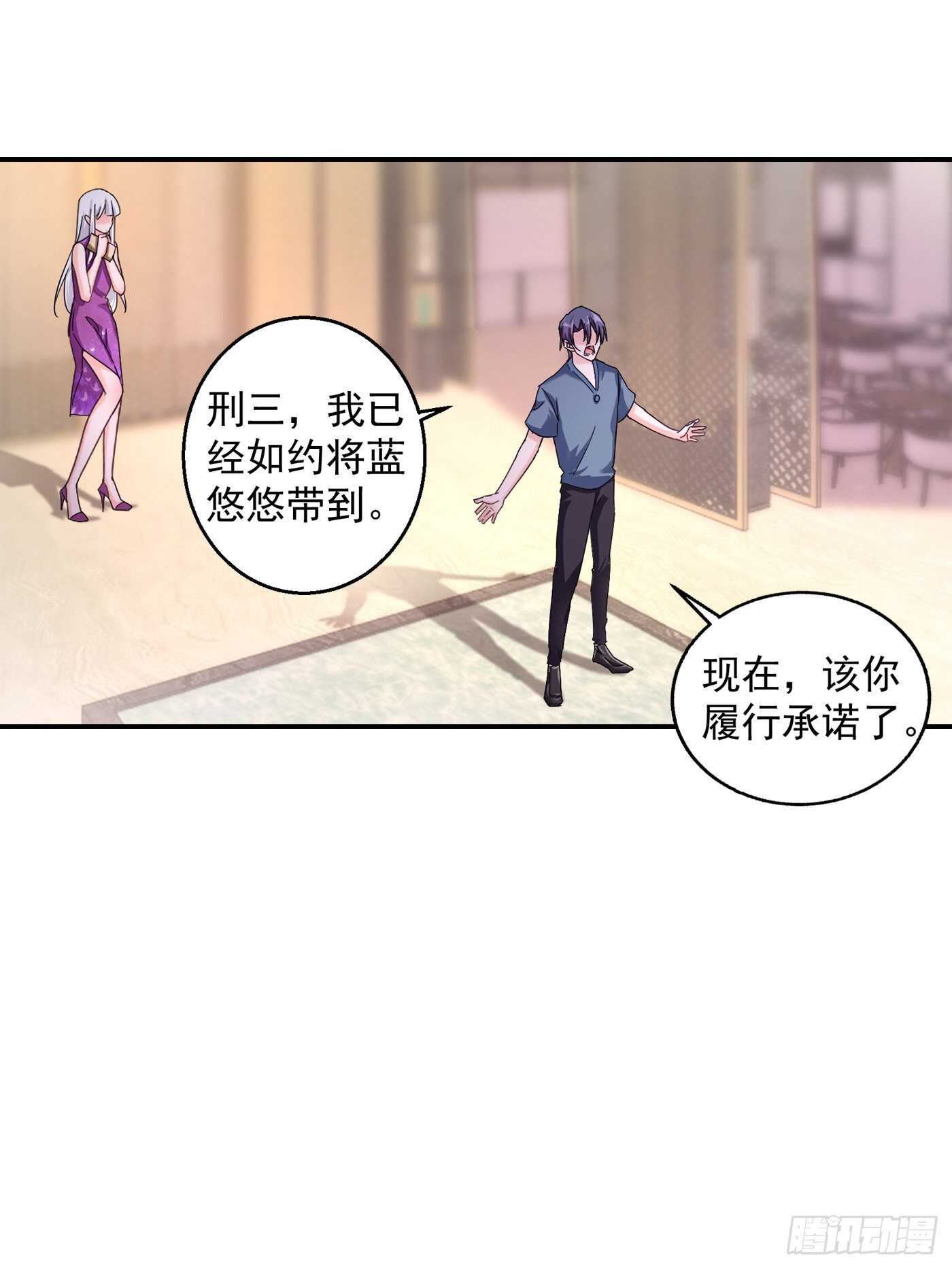 287 你儿子就在那扇门后-第151话