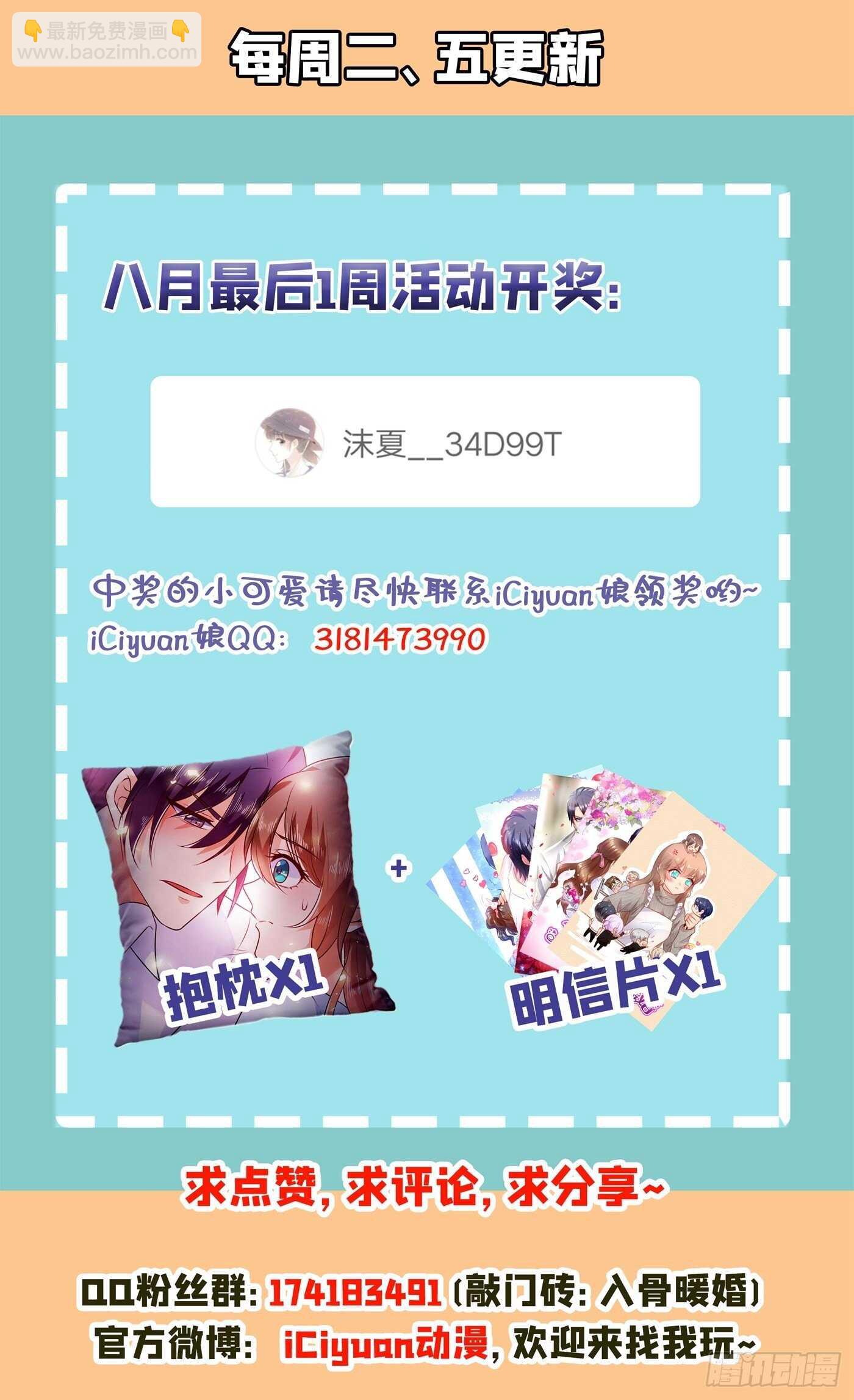 287 你儿子就在那扇门后-第151话