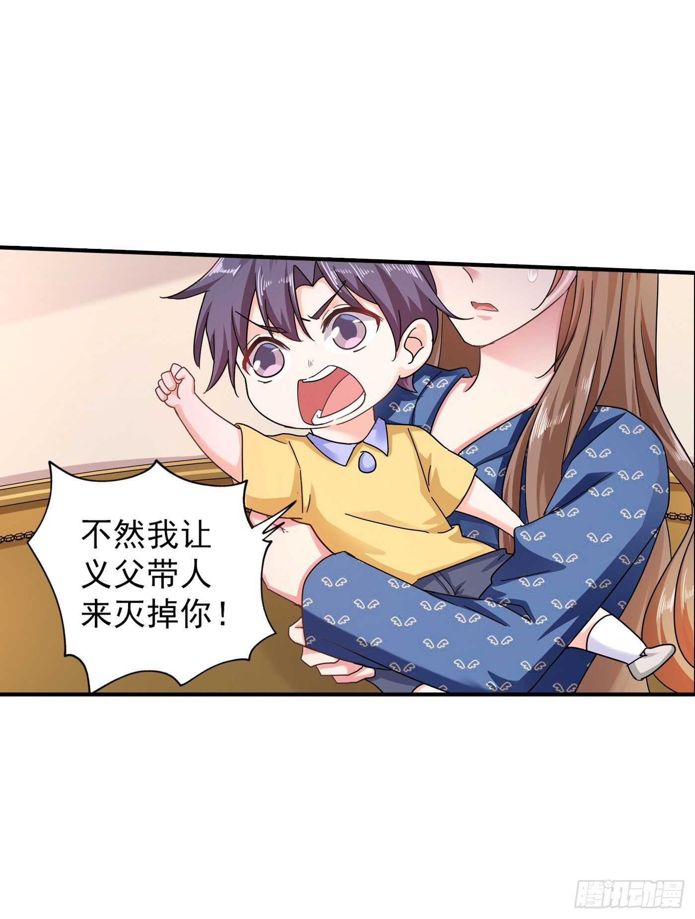 289 放我们离开吧-第153话