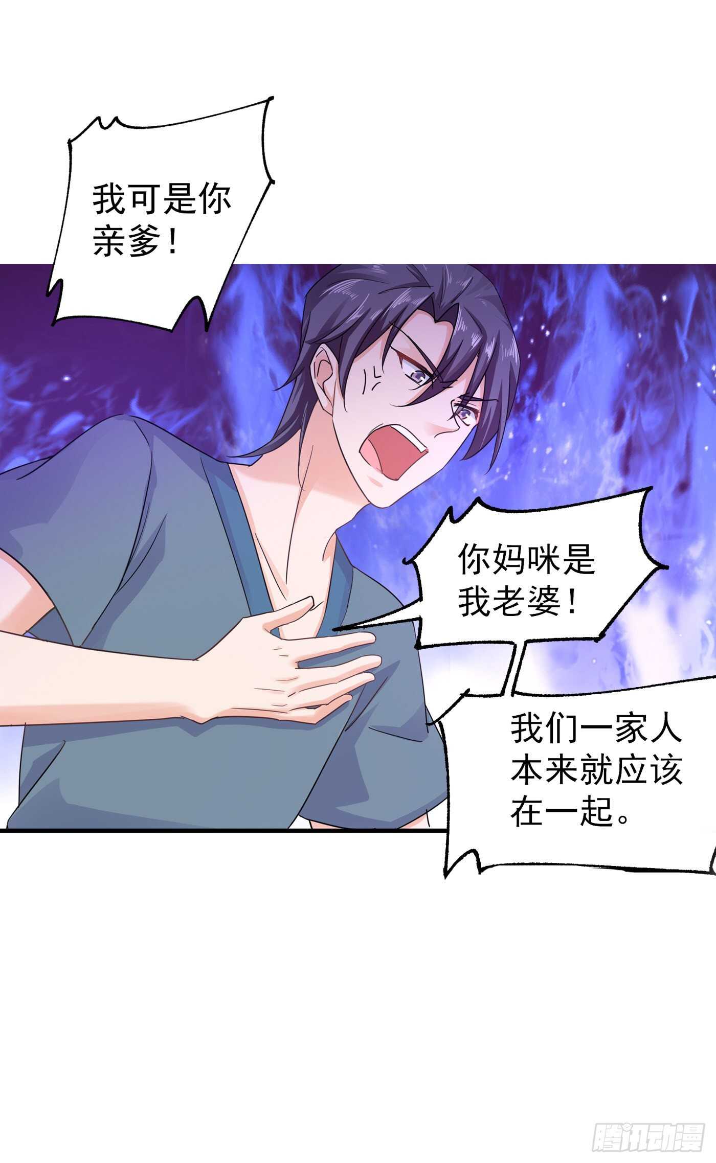 289 放我们离开吧-第153话