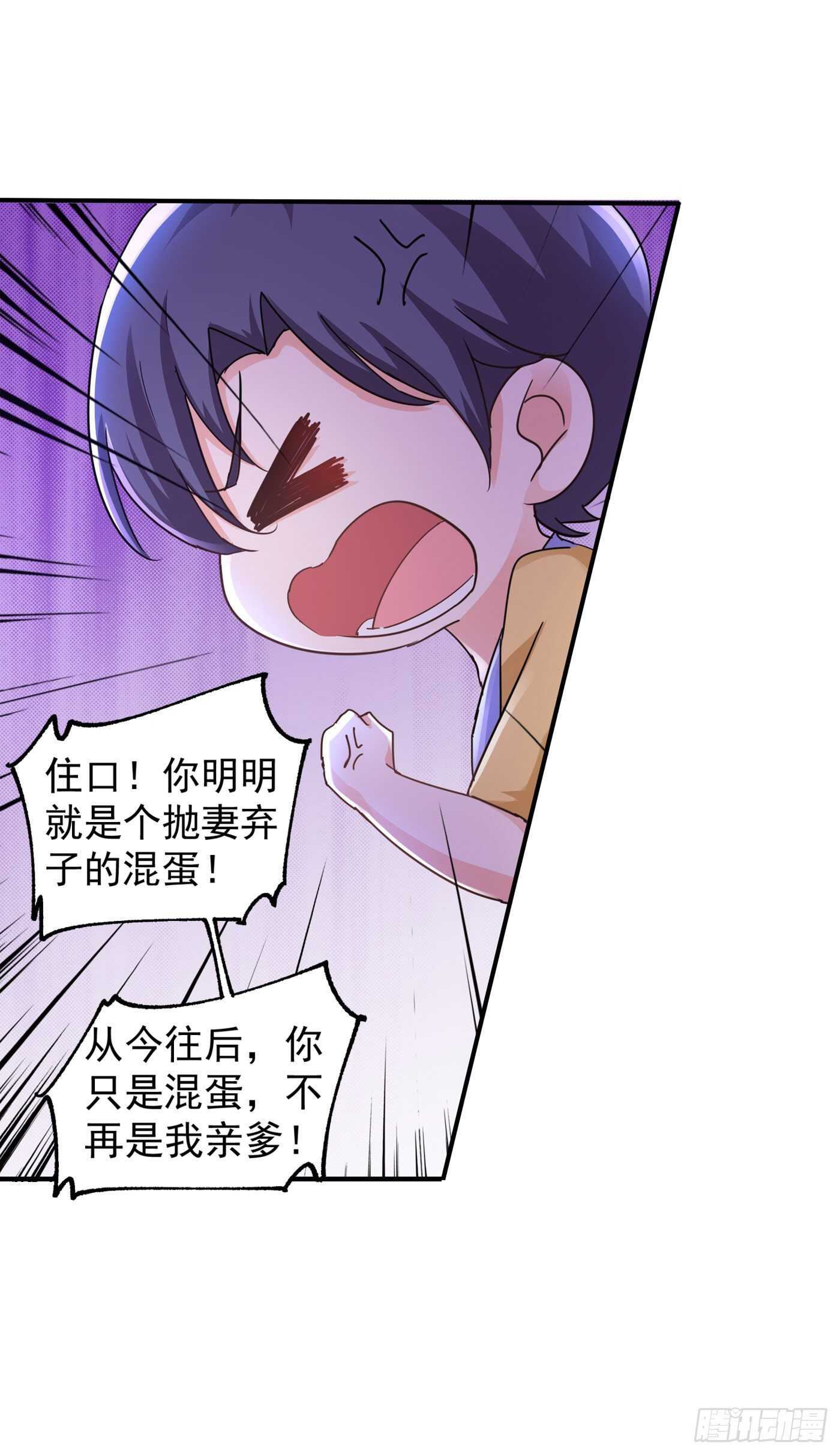 289 放我们离开吧-第153话