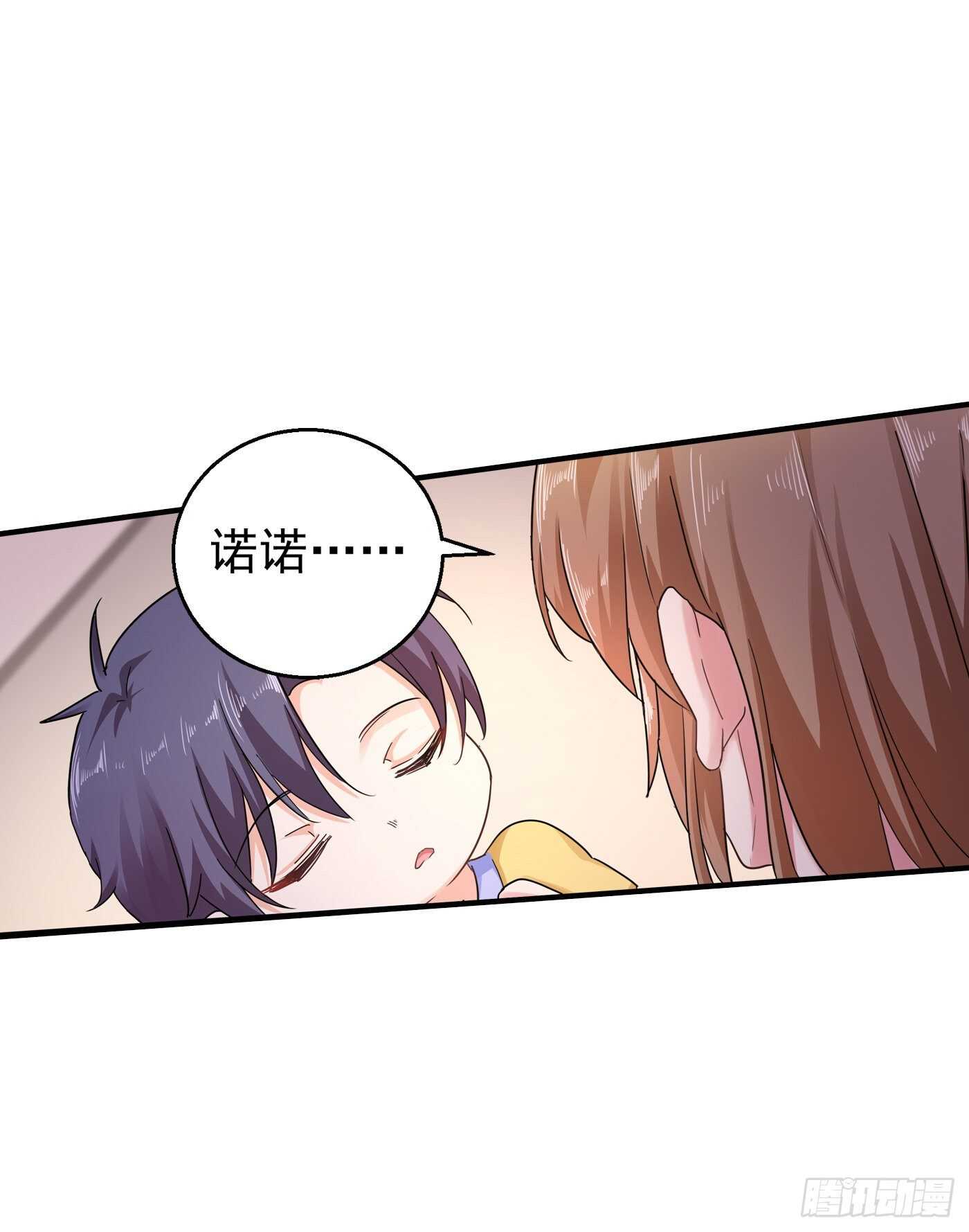 289 放我们离开吧-第153话