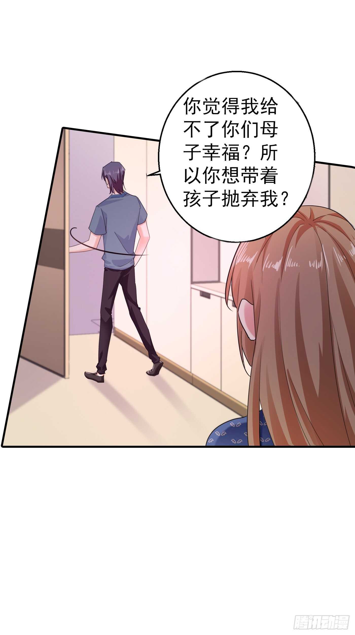 289 放我们离开吧-第153话