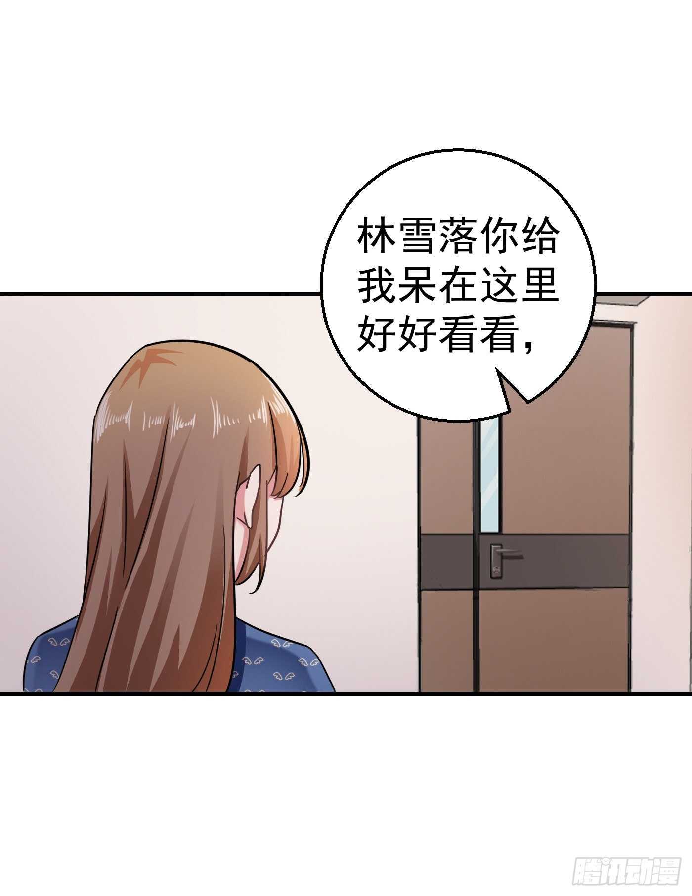 入骨暖婚真人版 - 289 放我們離開吧 - 6