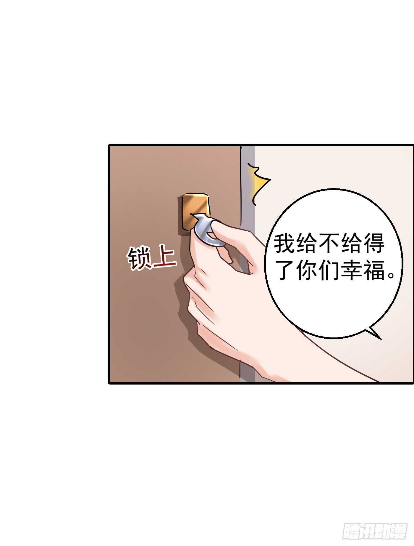 289 放我们离开吧-第153话