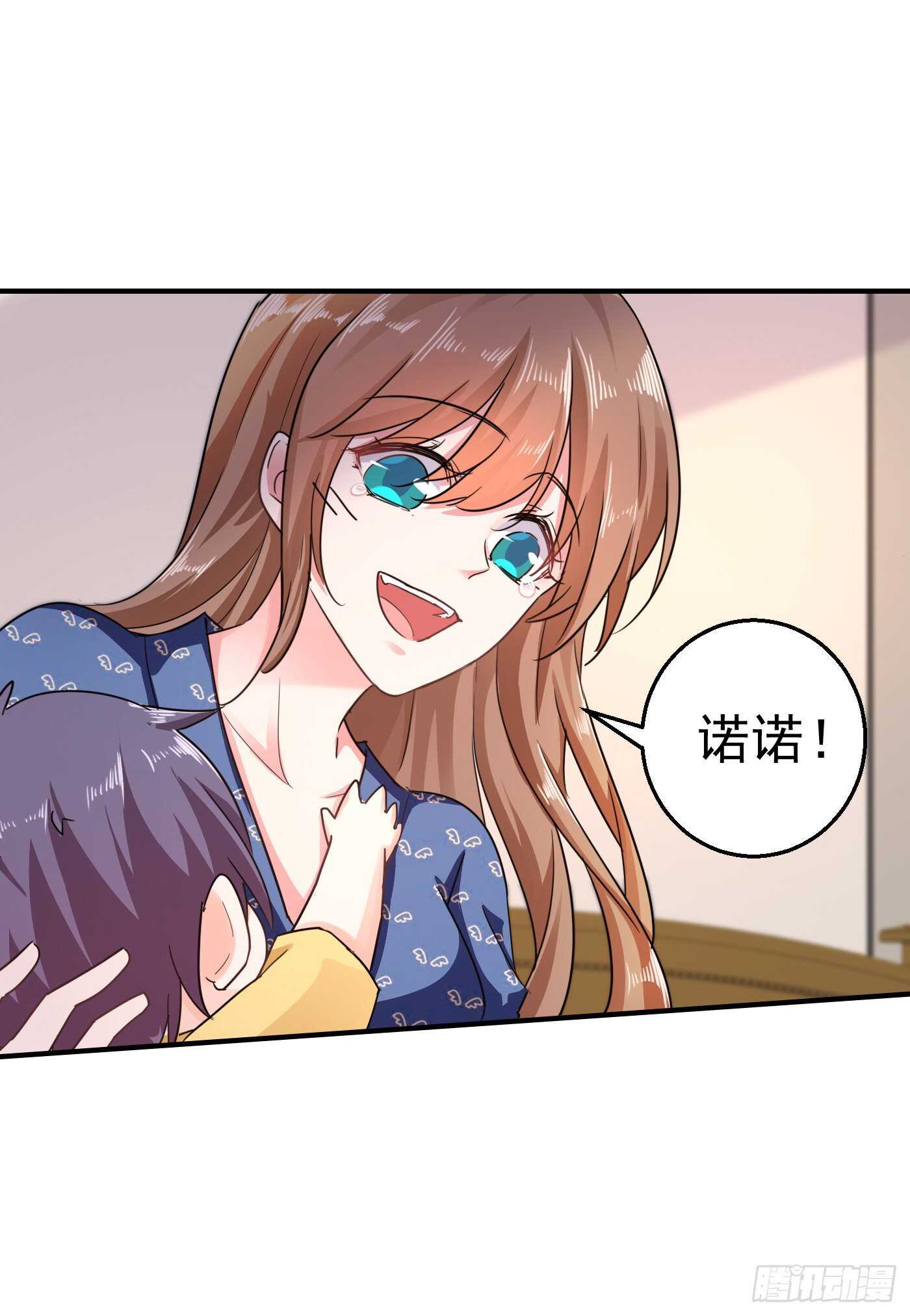 289 放我们离开吧-第153话