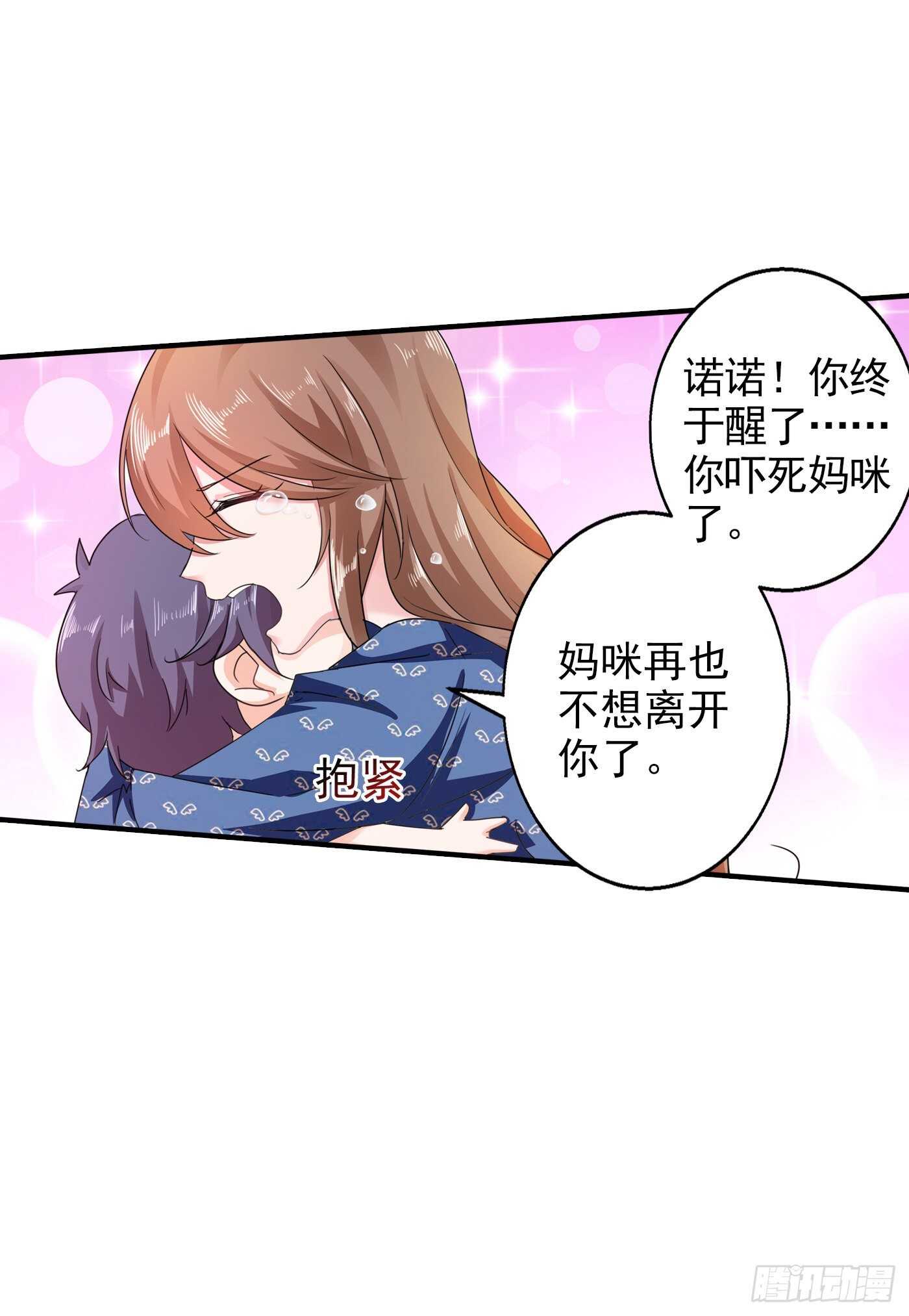 289 放我们离开吧-第153话