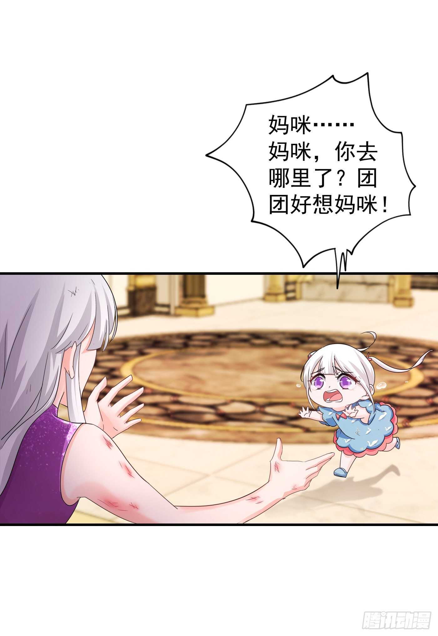 291 给我一个赎罪的机会-第155话