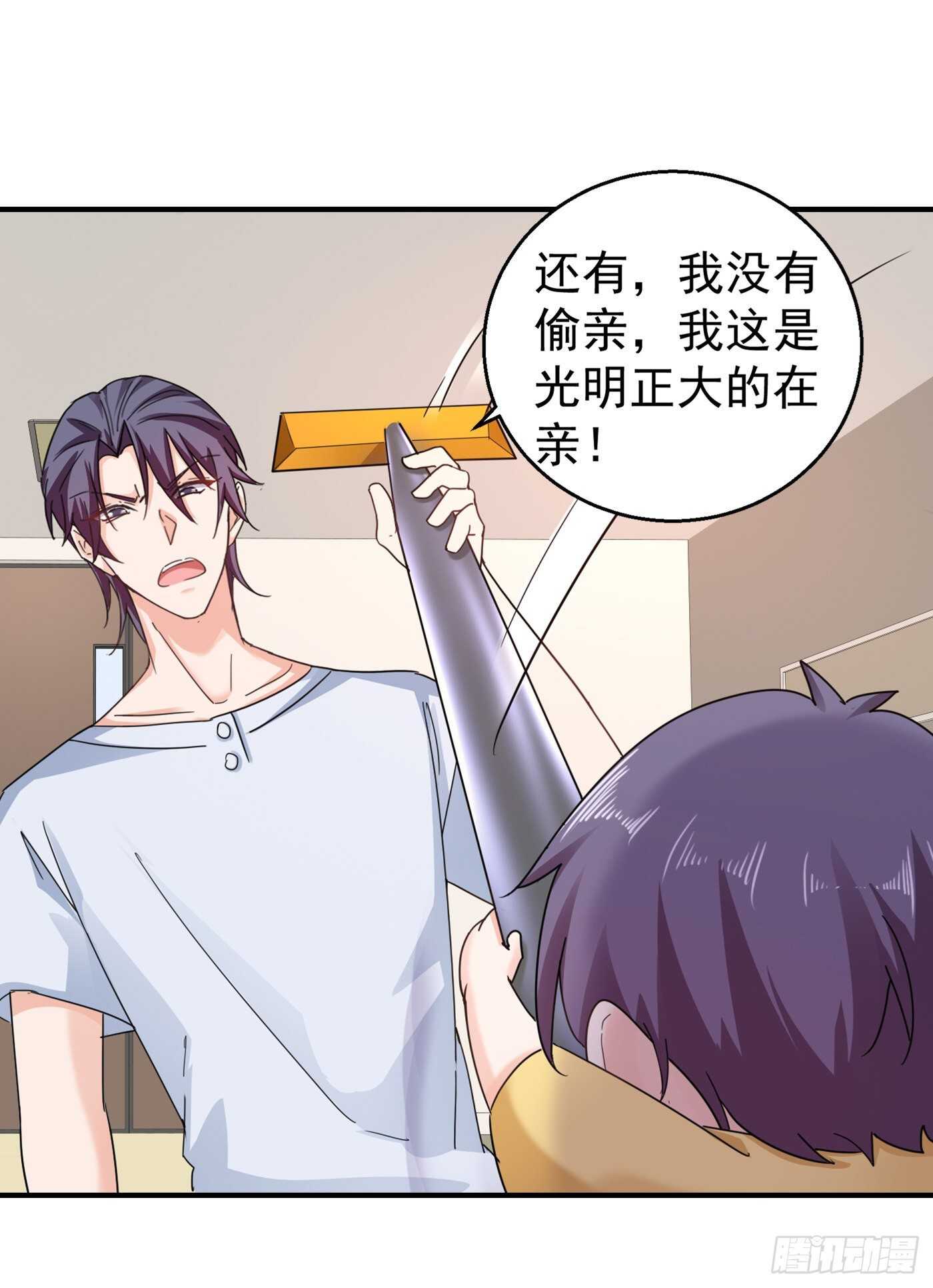 291 给我一个赎罪的机会-第155话