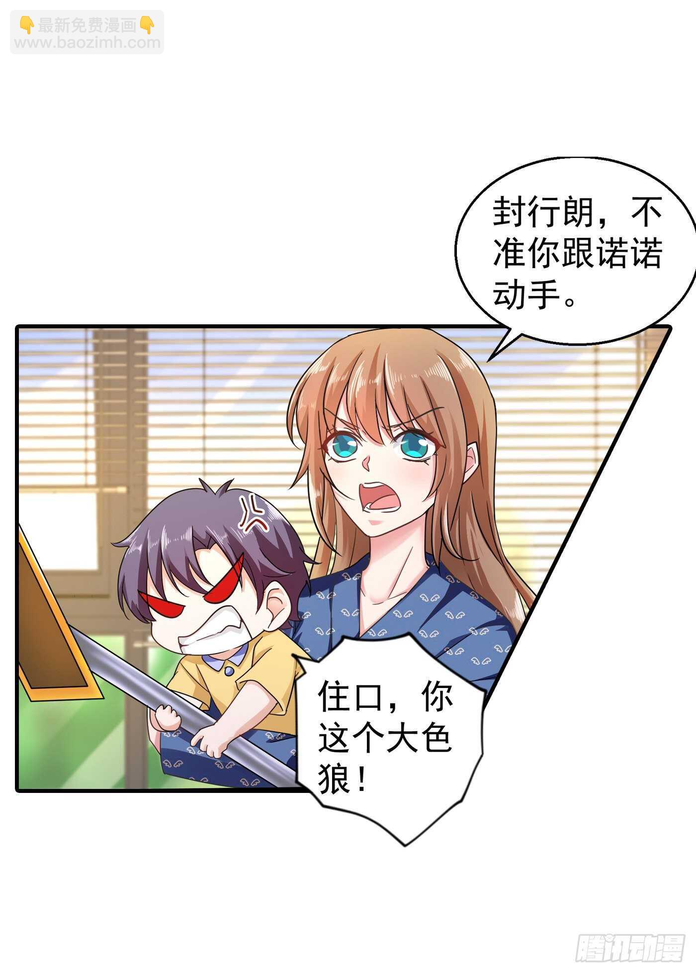 291 给我一个赎罪的机会-第155话