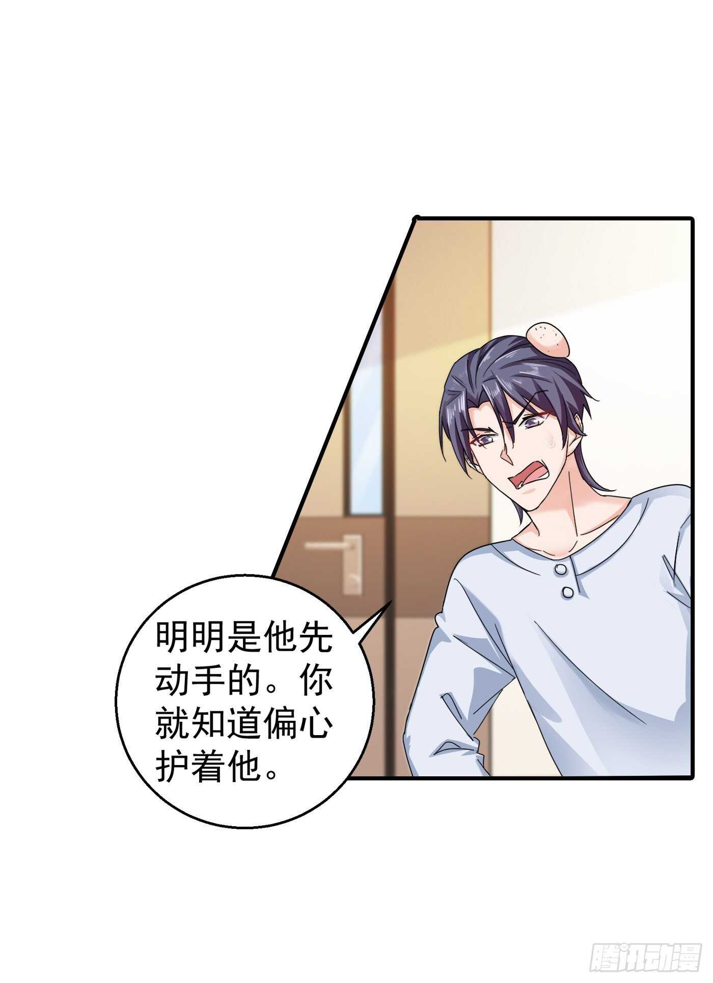 291 给我一个赎罪的机会-第155话