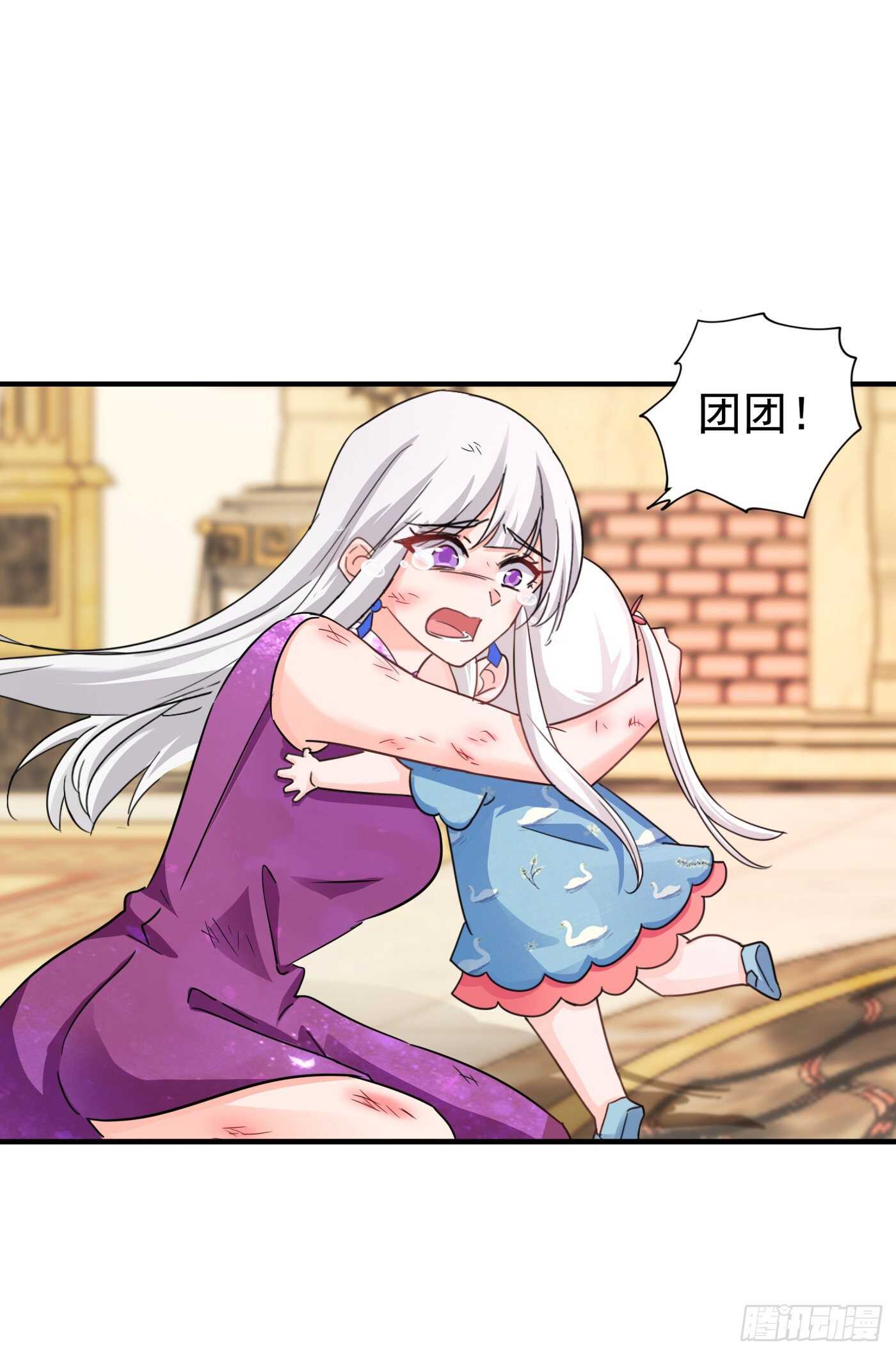 291 给我一个赎罪的机会-第155话