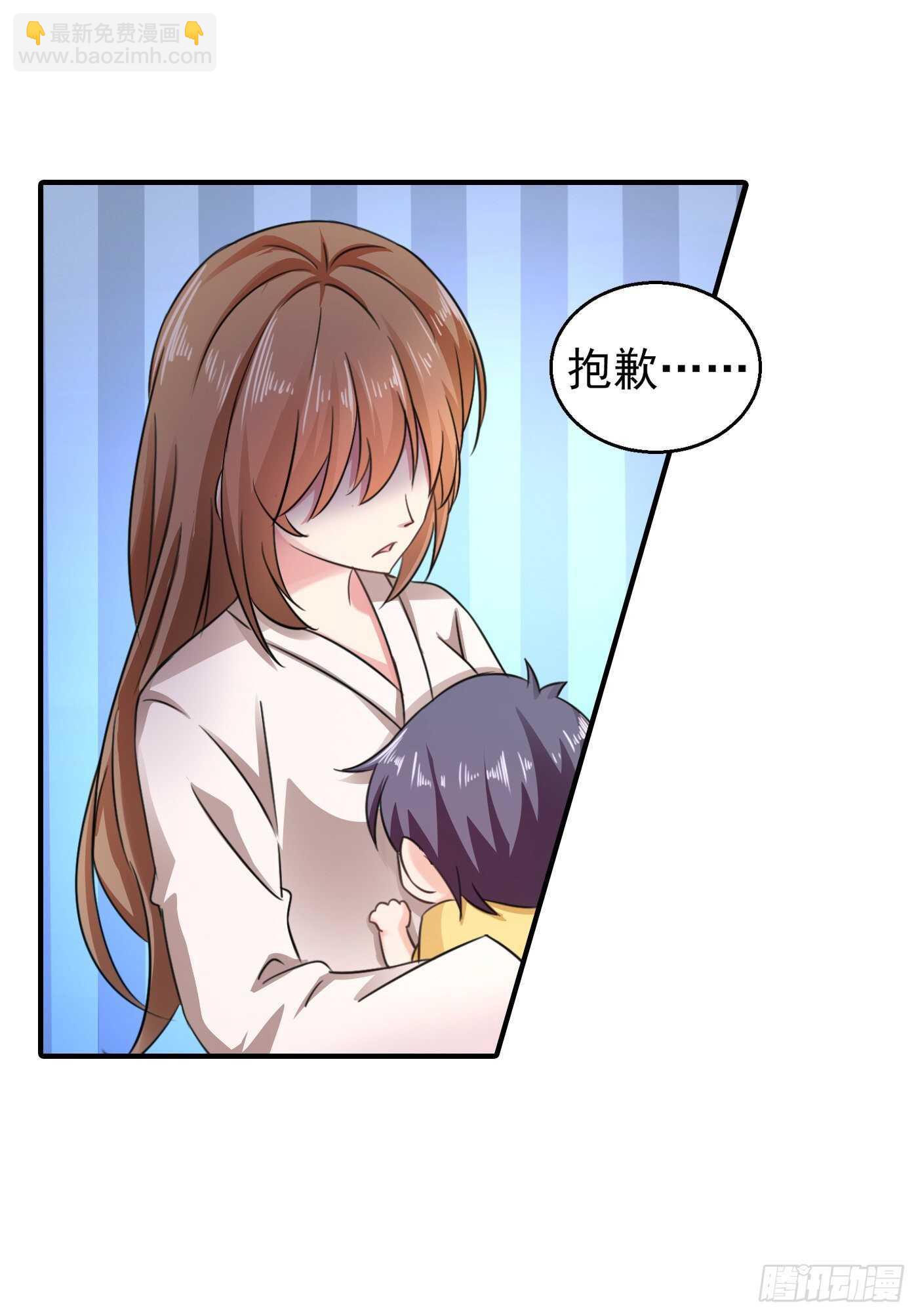 291 给我一个赎罪的机会-第155话