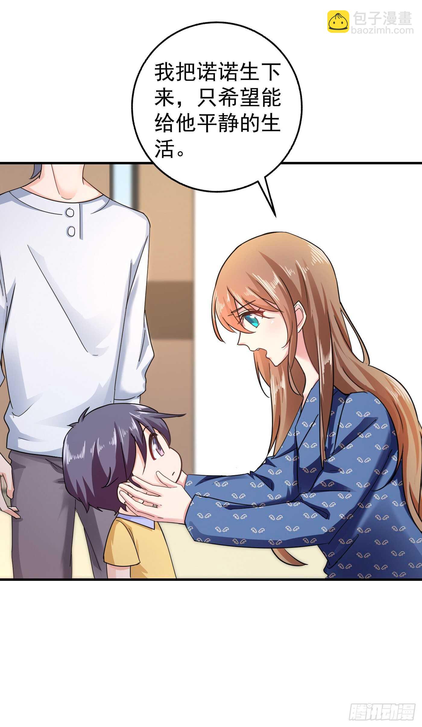 291 给我一个赎罪的机会-第155话